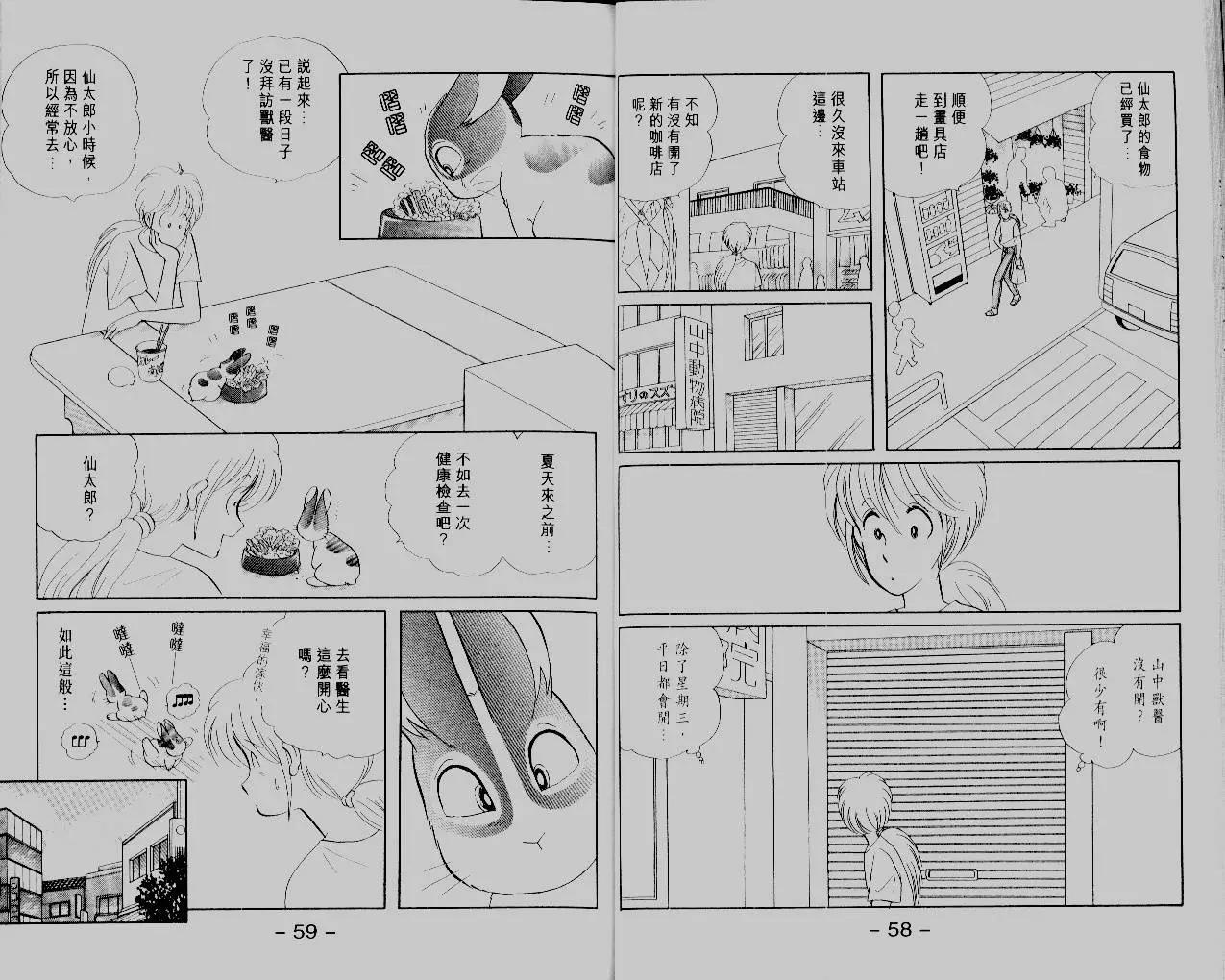 第14卷30