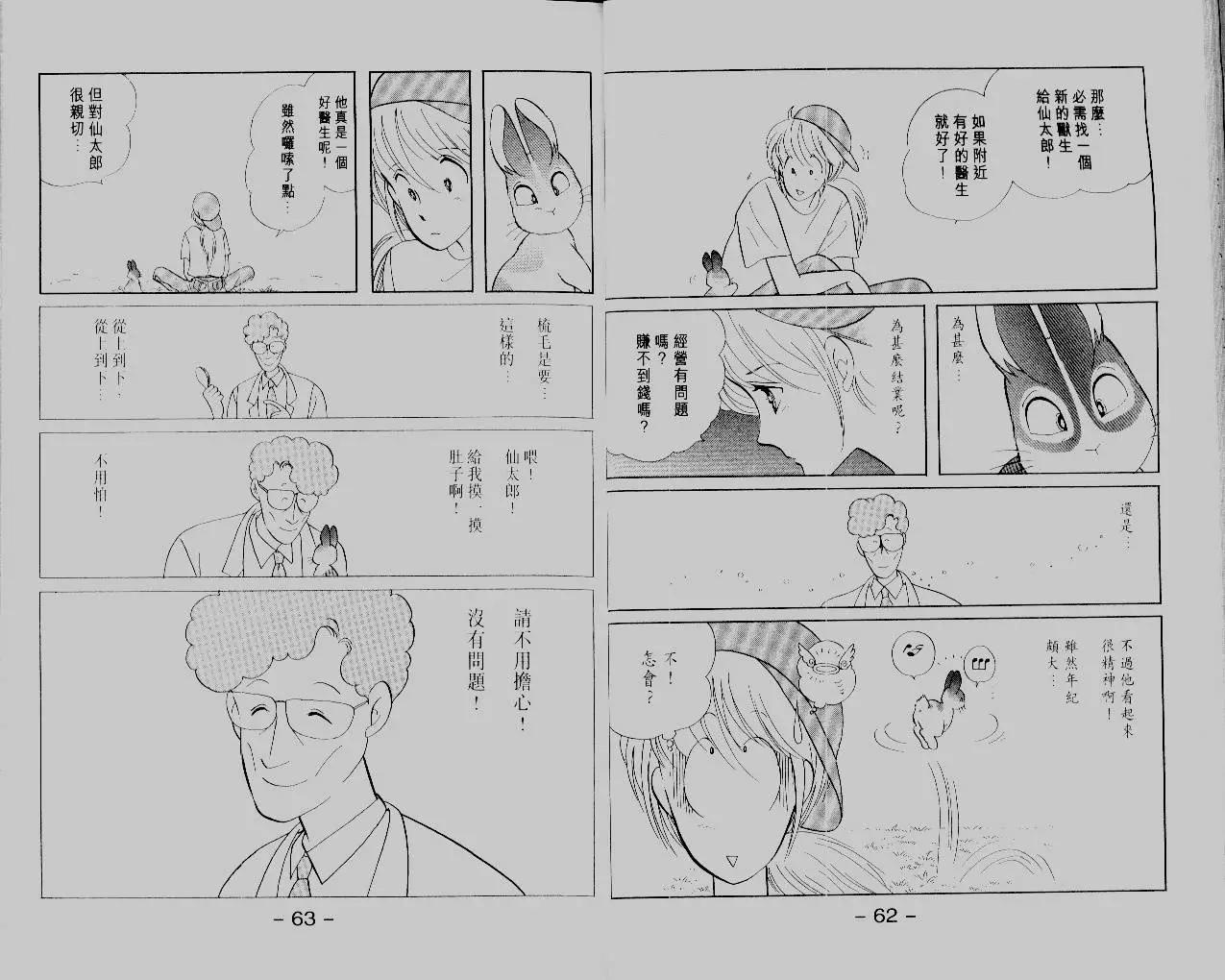 第14卷32
