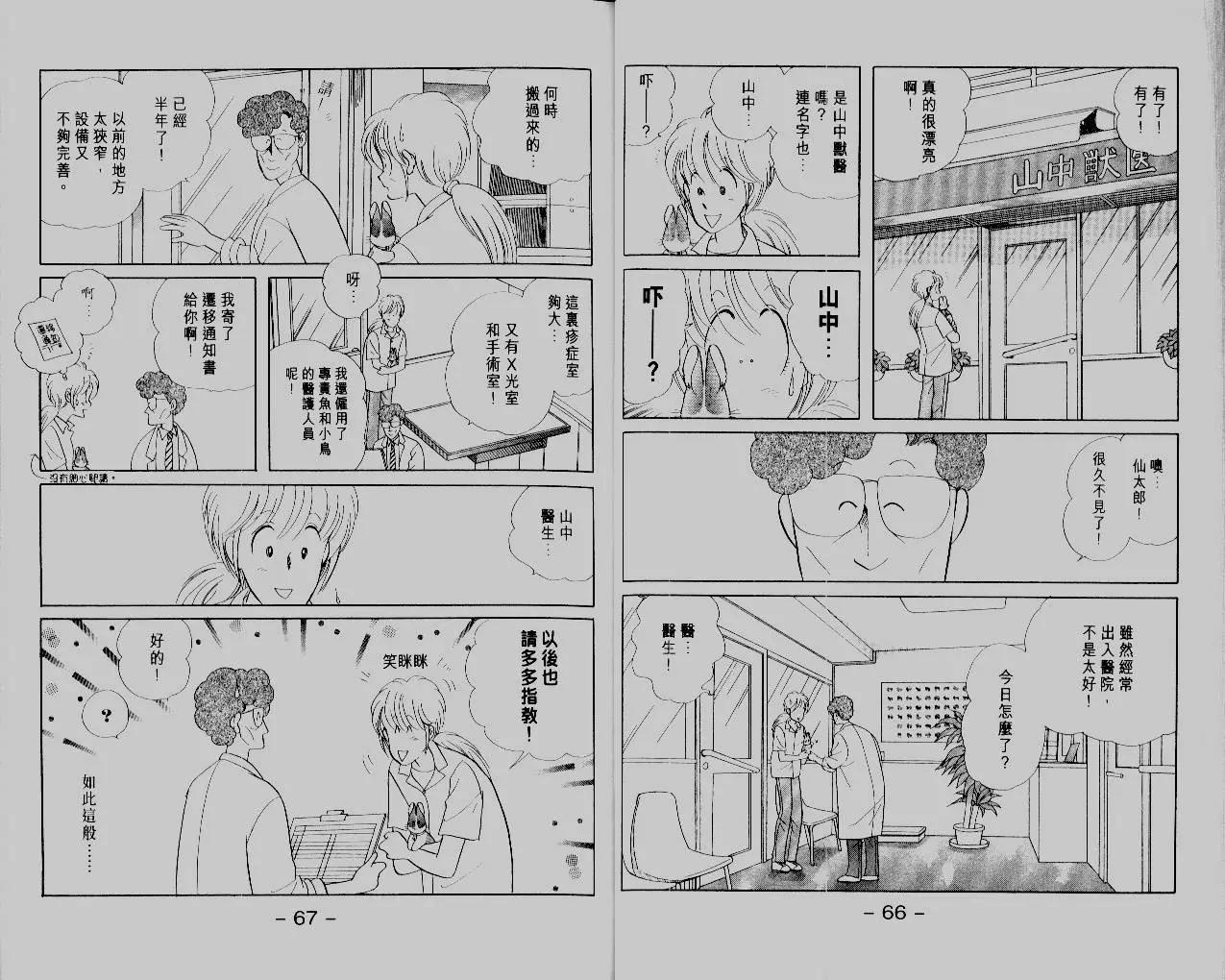 第14卷34