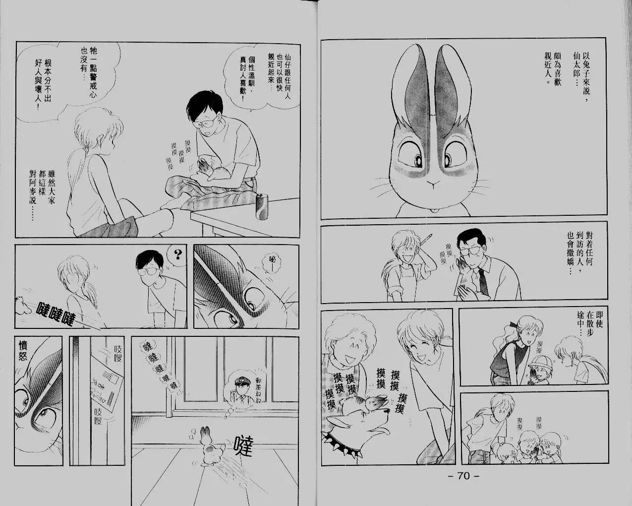第14卷36
