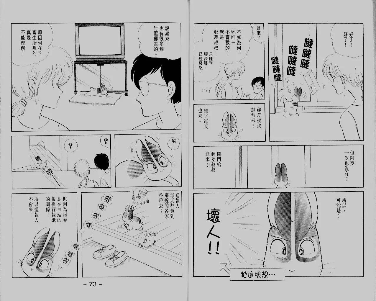 第14卷37