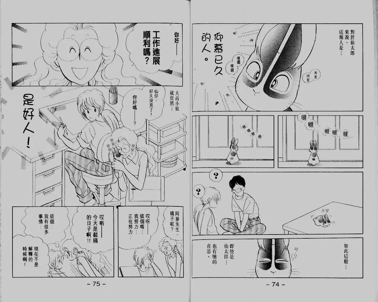 第14卷38