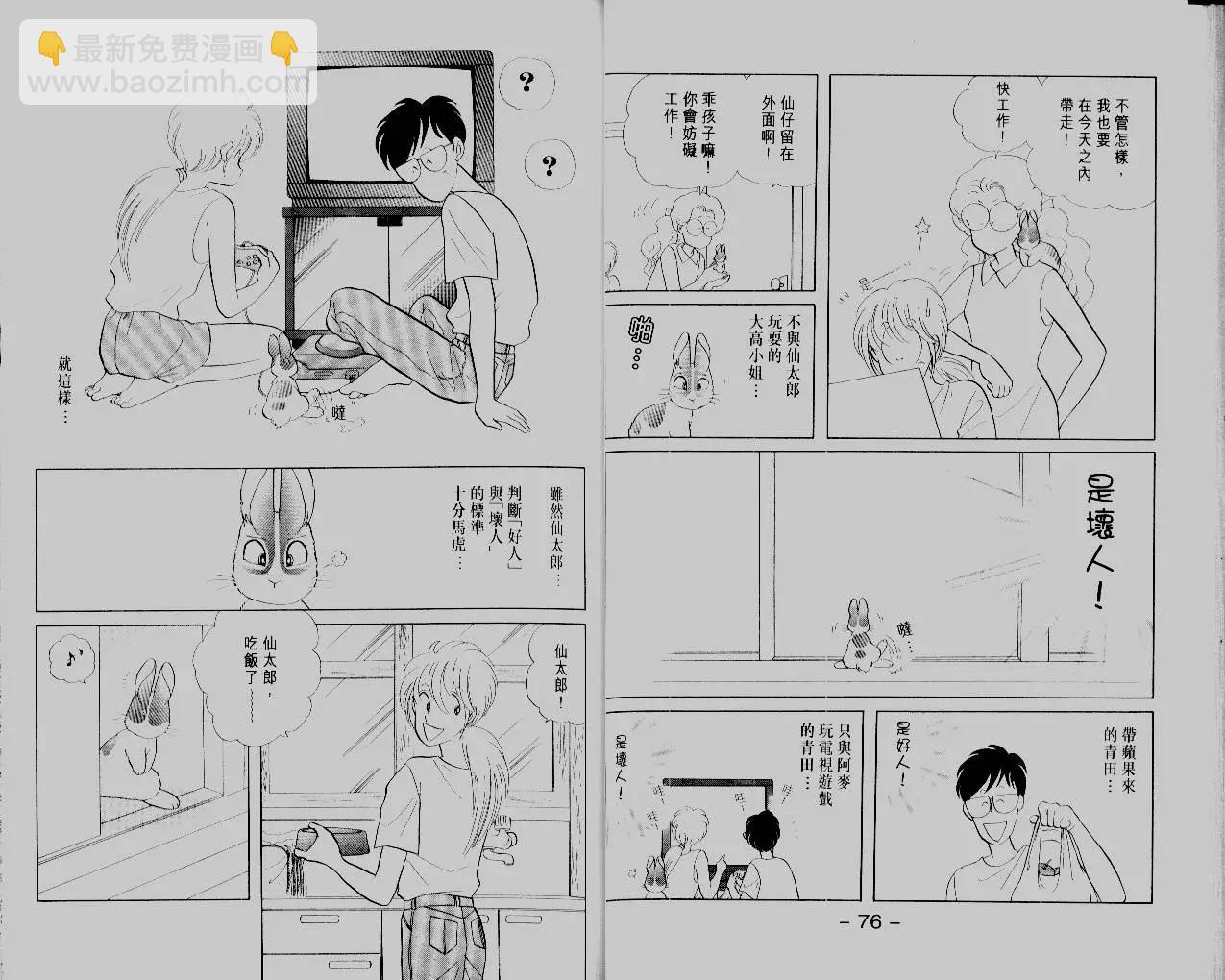 第14卷39