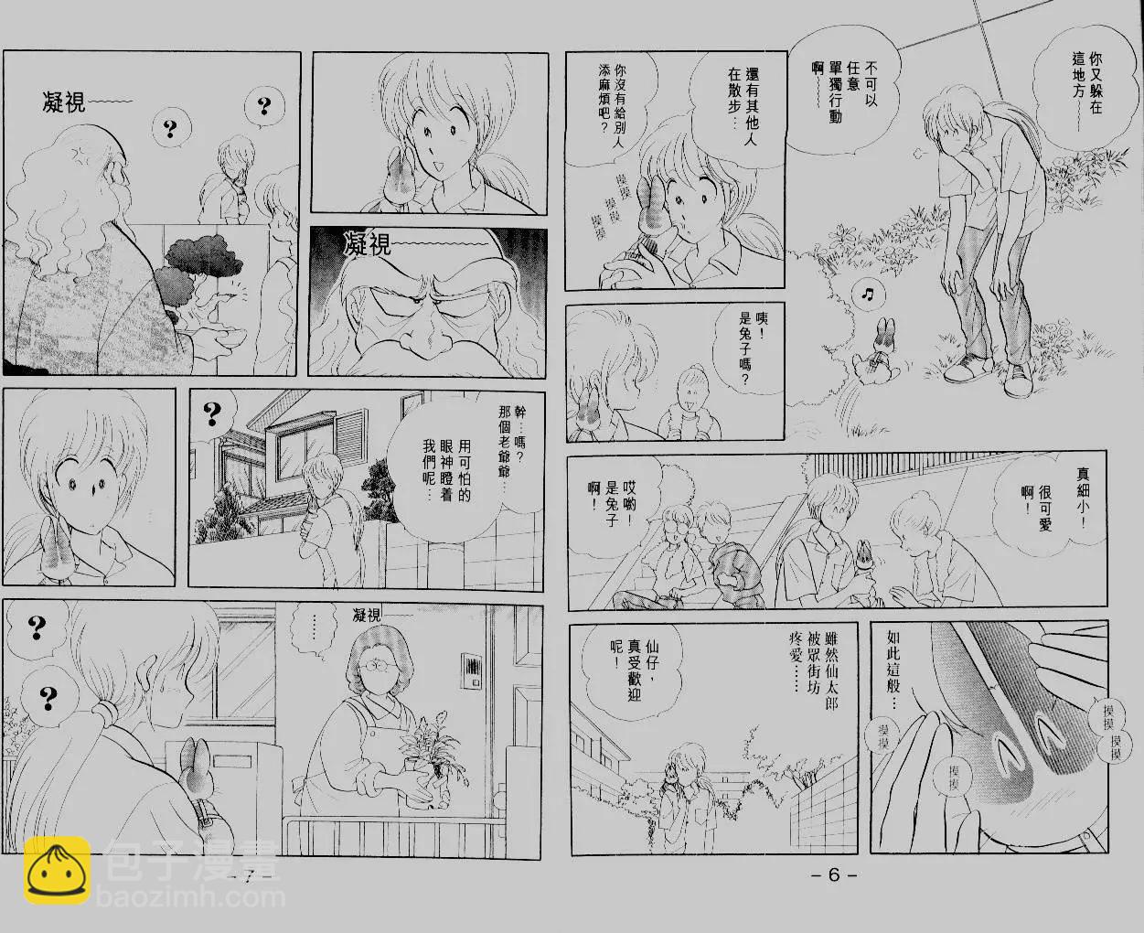 第14卷4