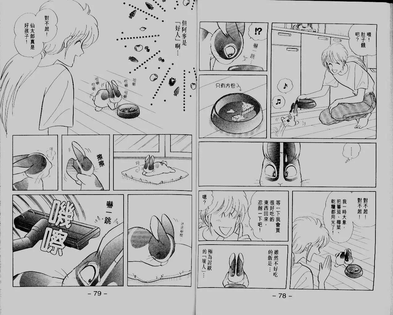 第14卷40