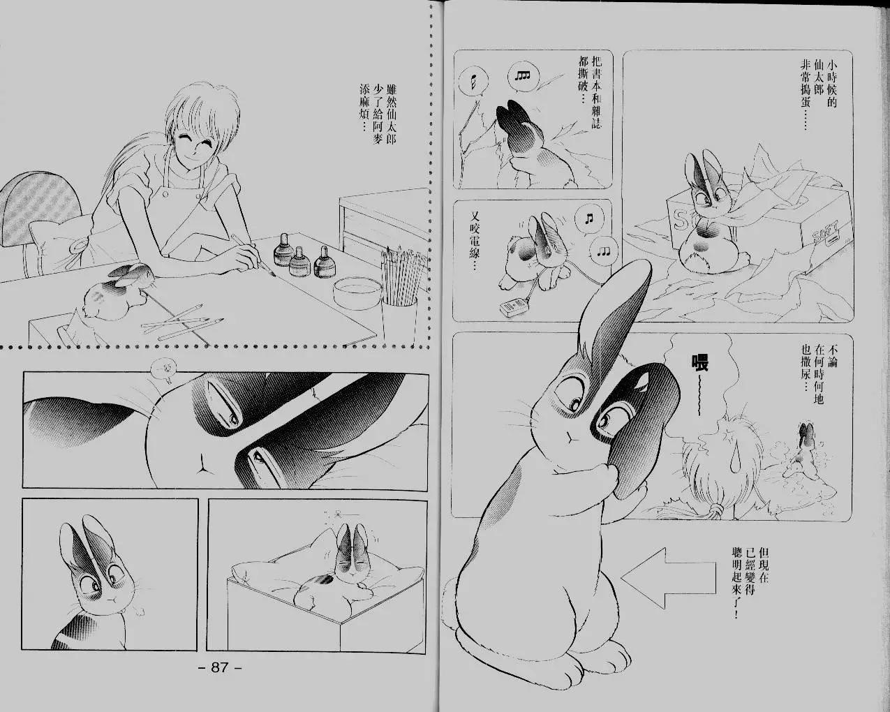 第14卷44