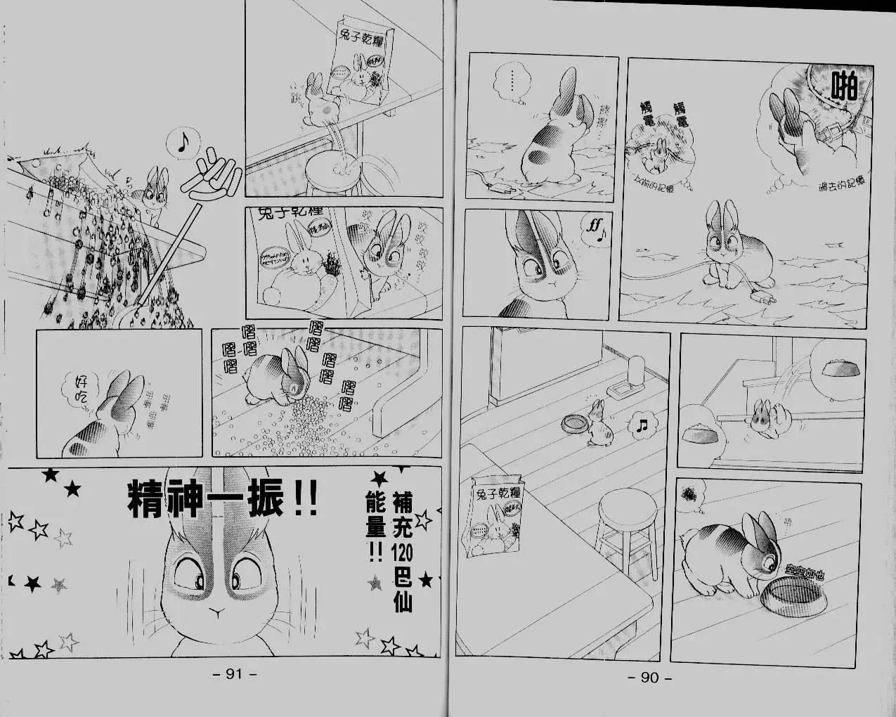 第14卷46
