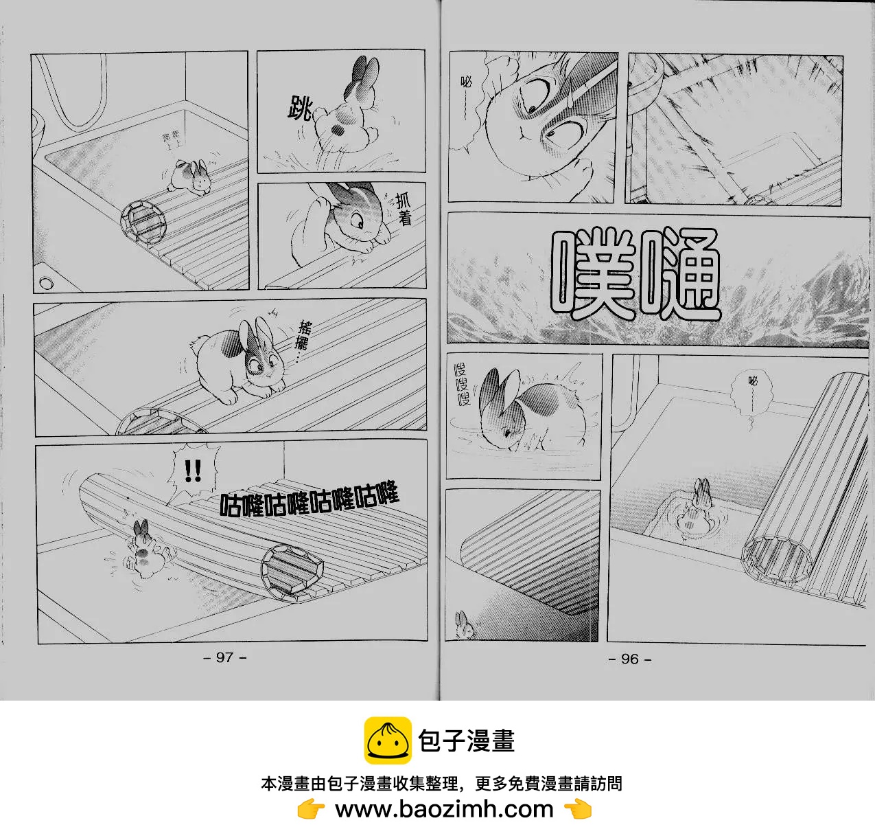 第14卷49