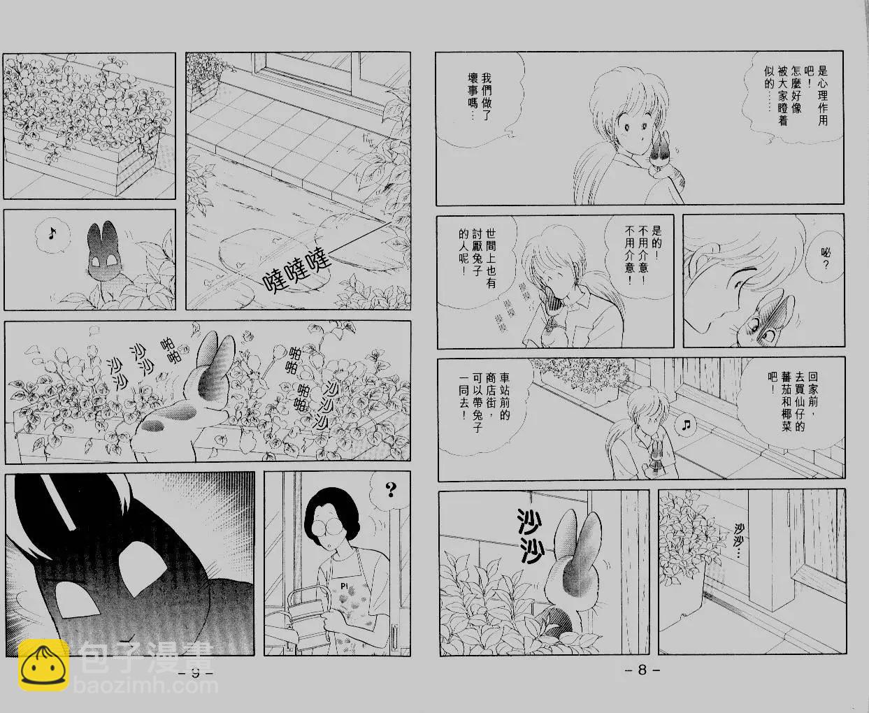 第14卷5