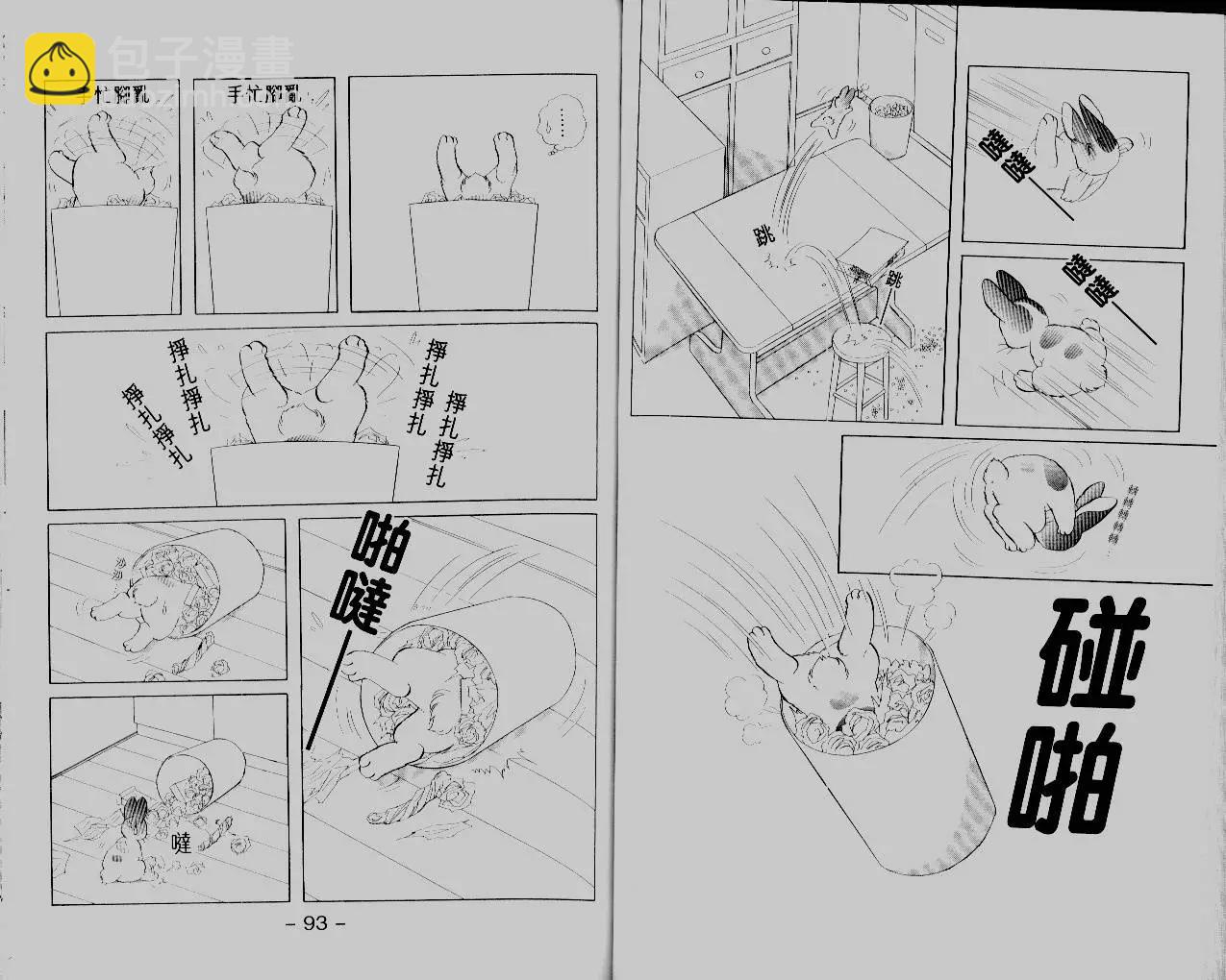 第14卷51