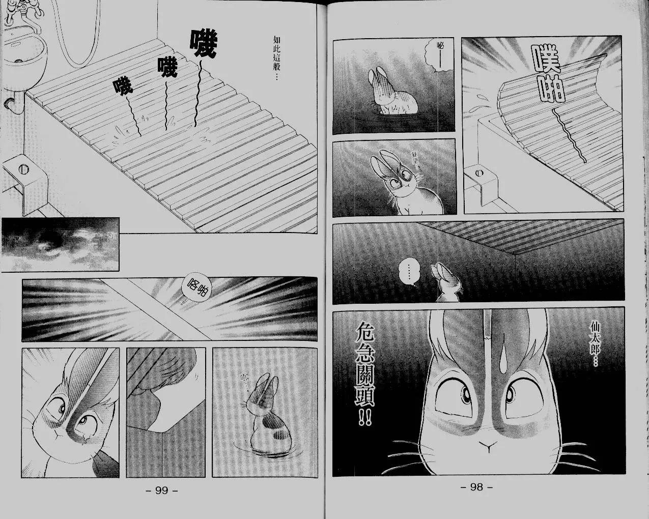第14卷54