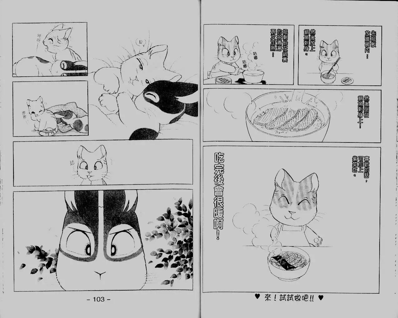 第14卷56