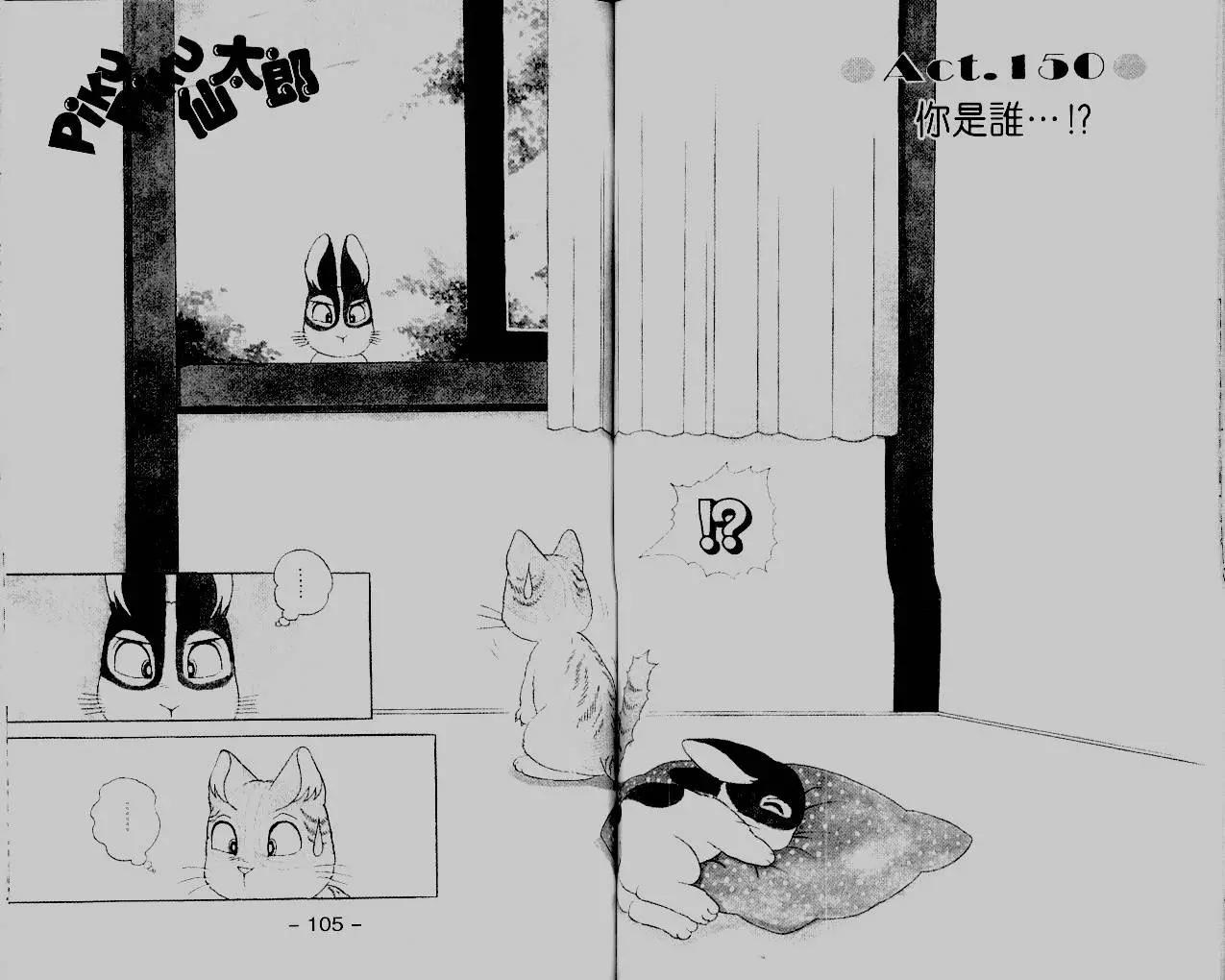 第14卷57