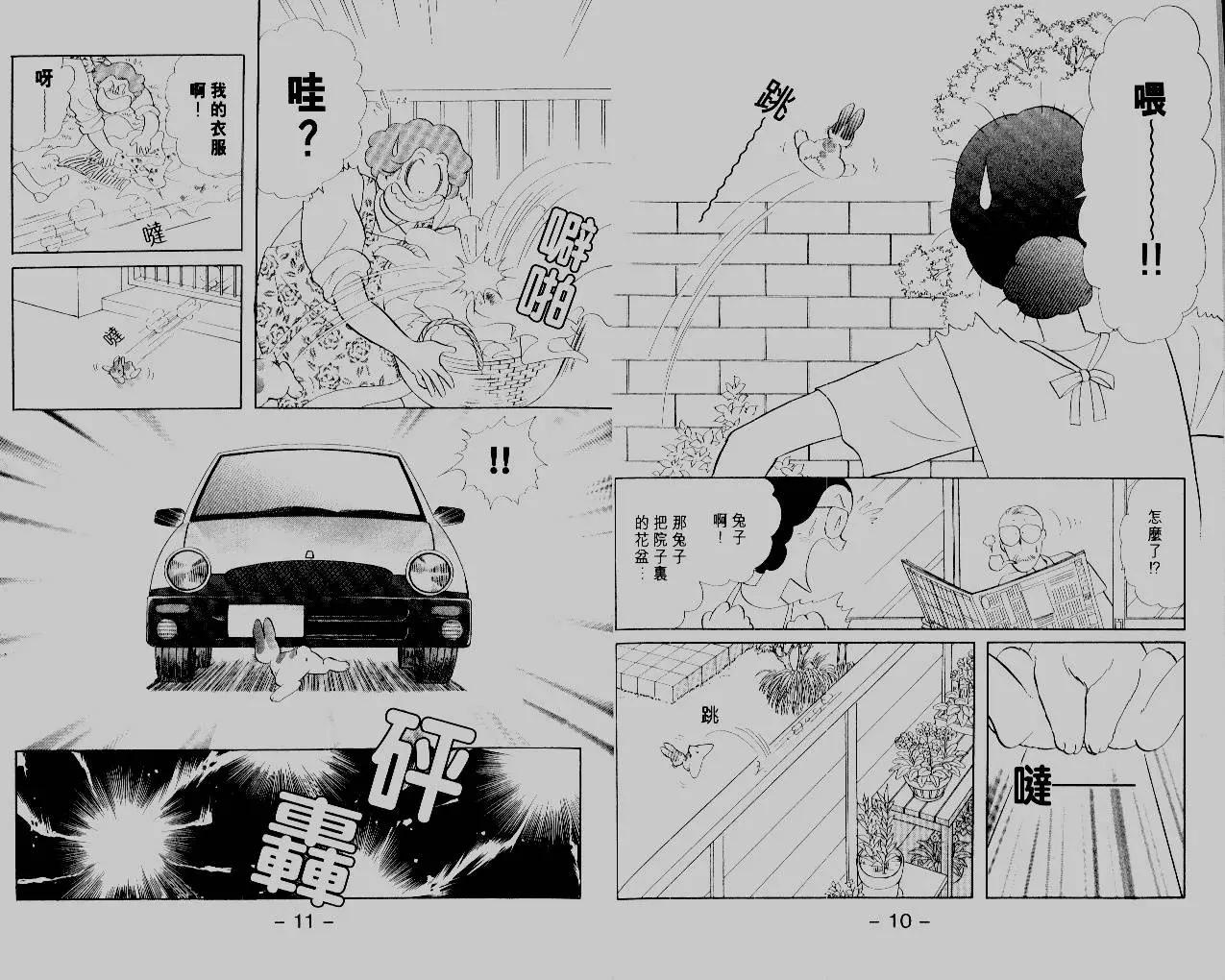 第14卷6