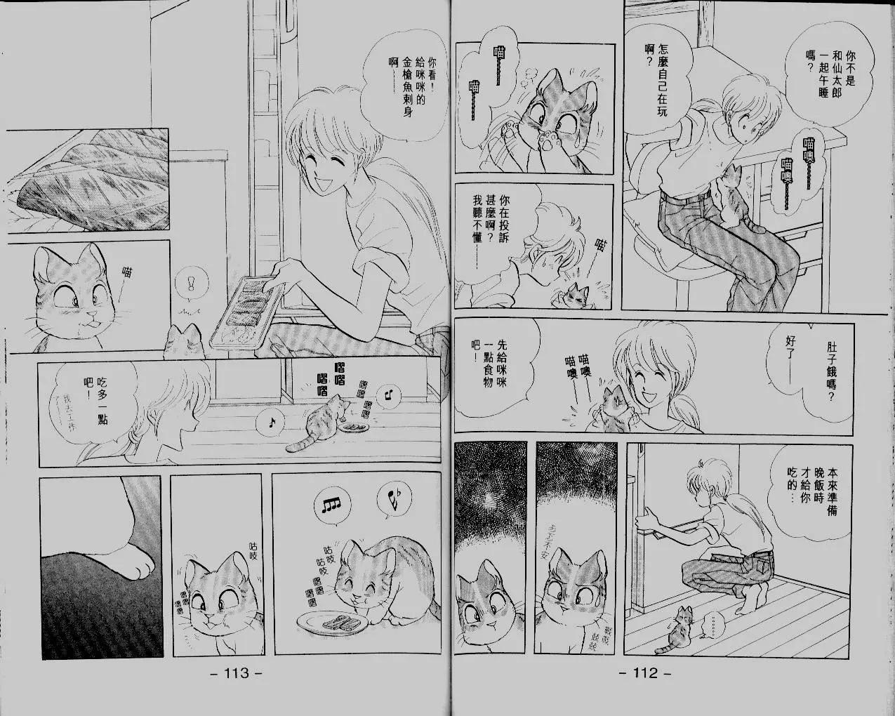 第14卷61