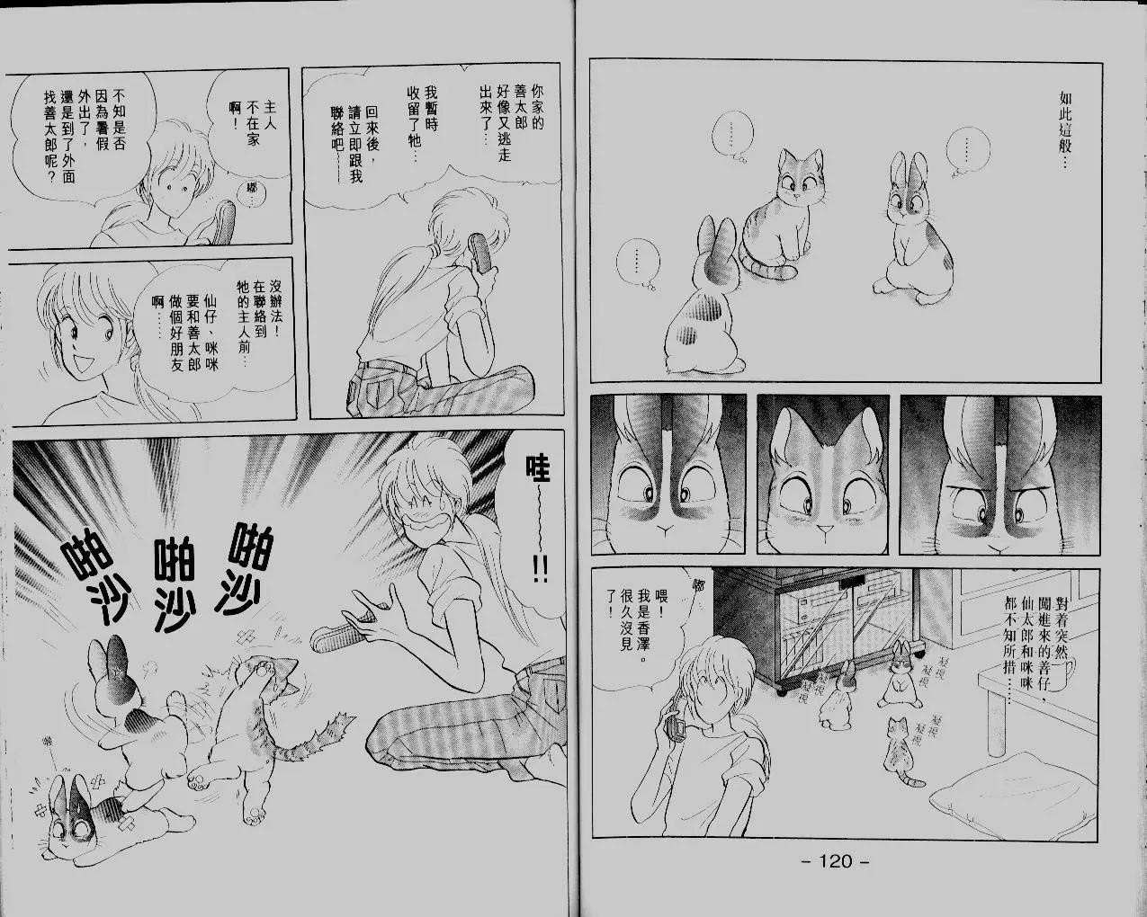 第14卷65