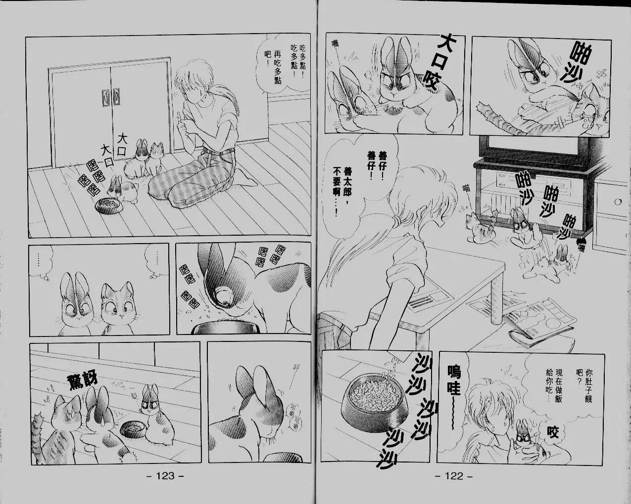 第14卷66