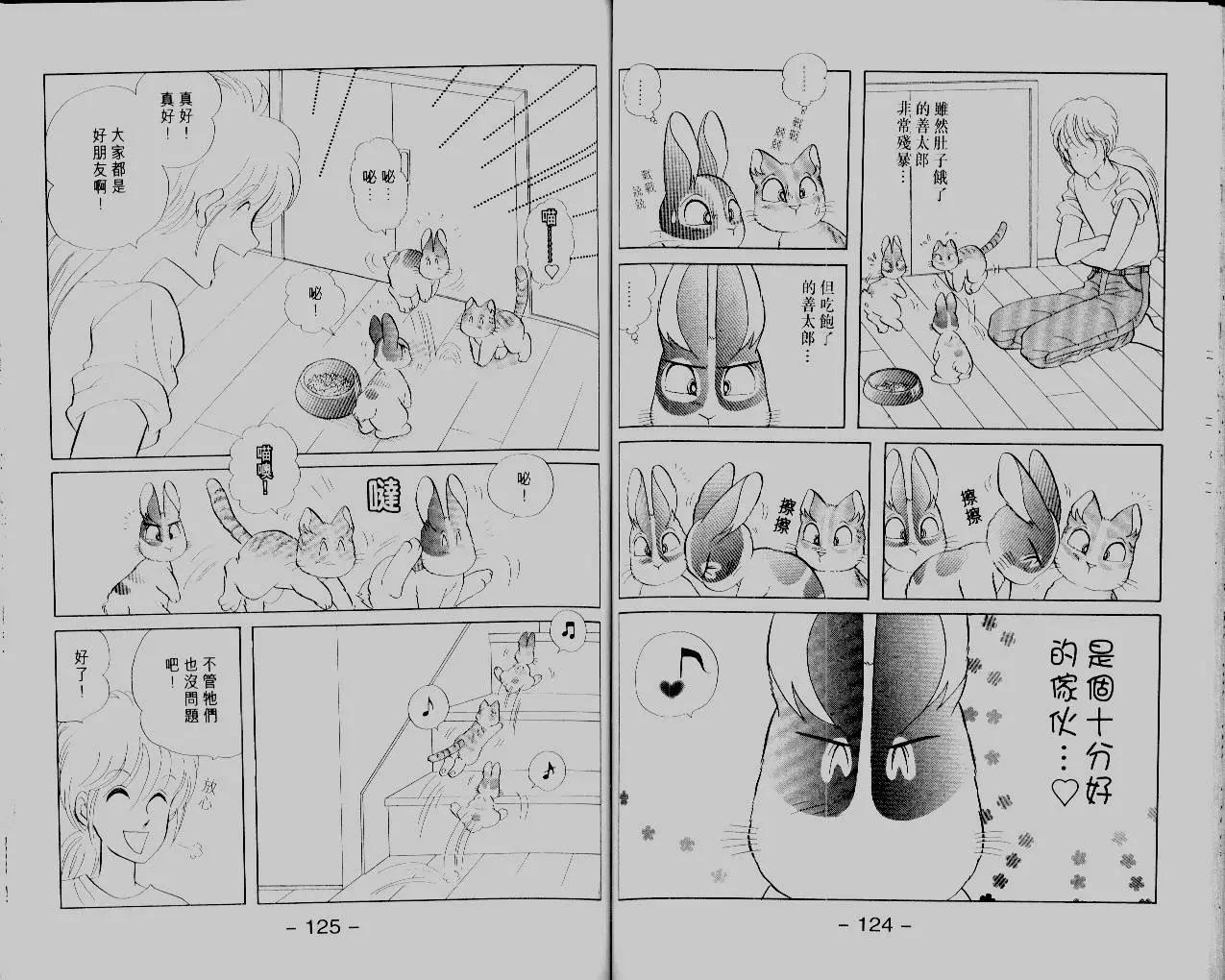 第14卷67