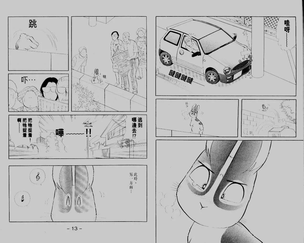 第14卷7