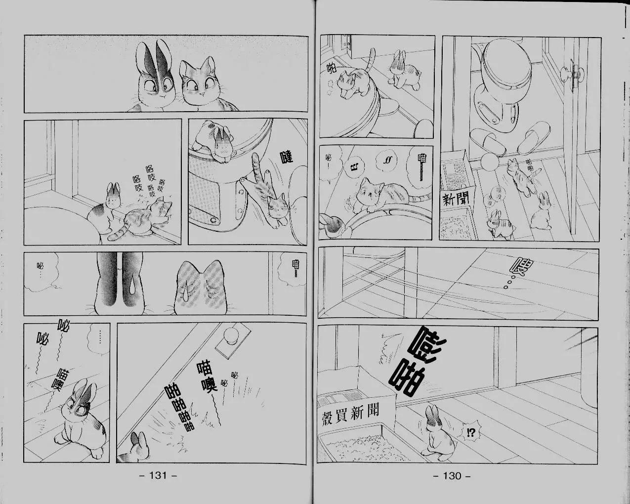 第14卷70
