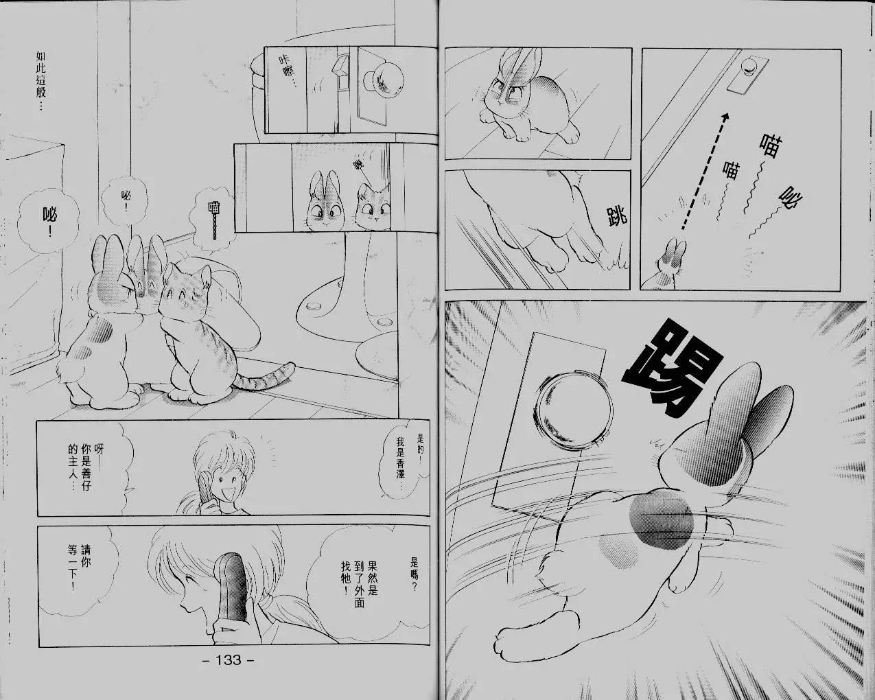 第14卷71