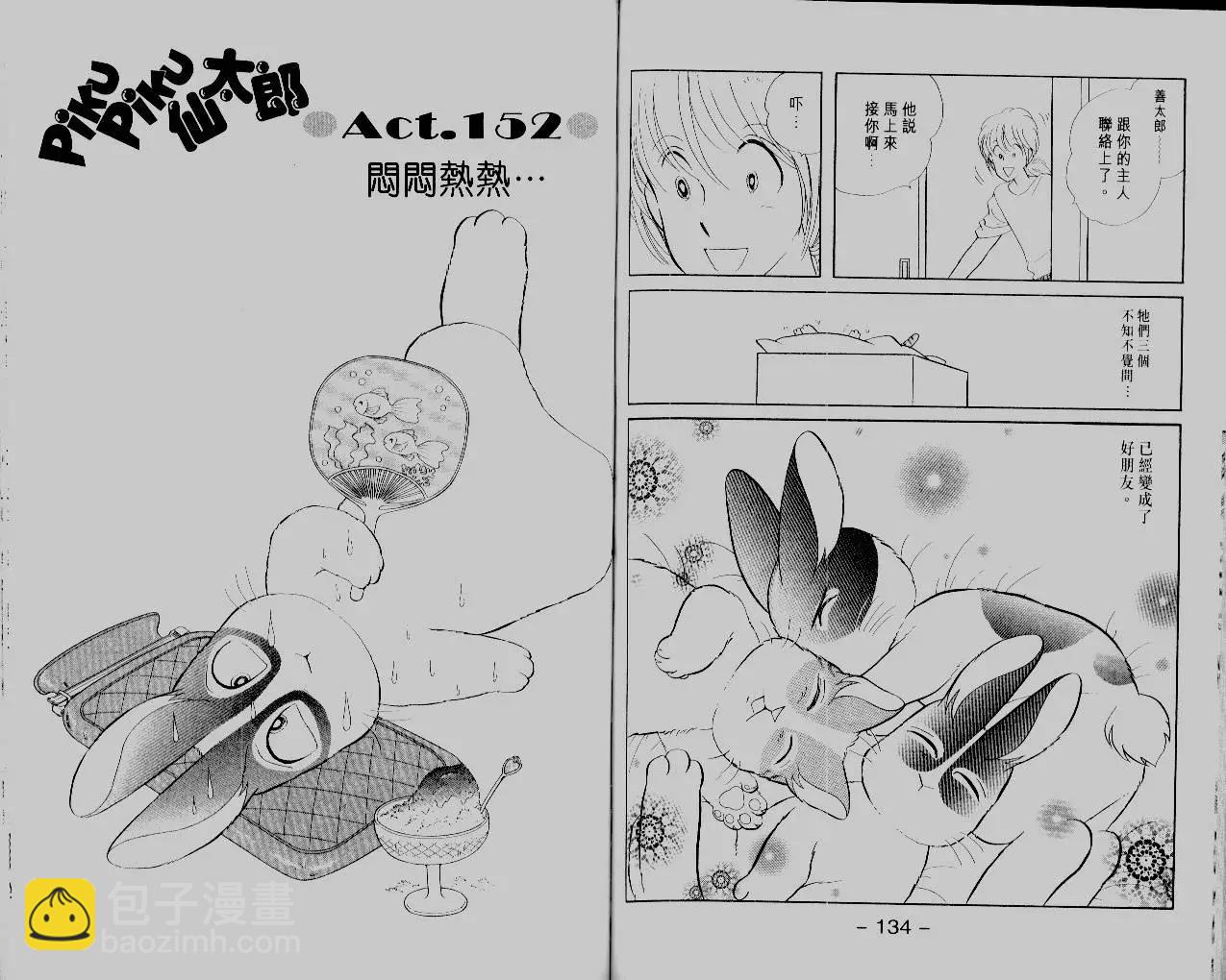 第14卷72