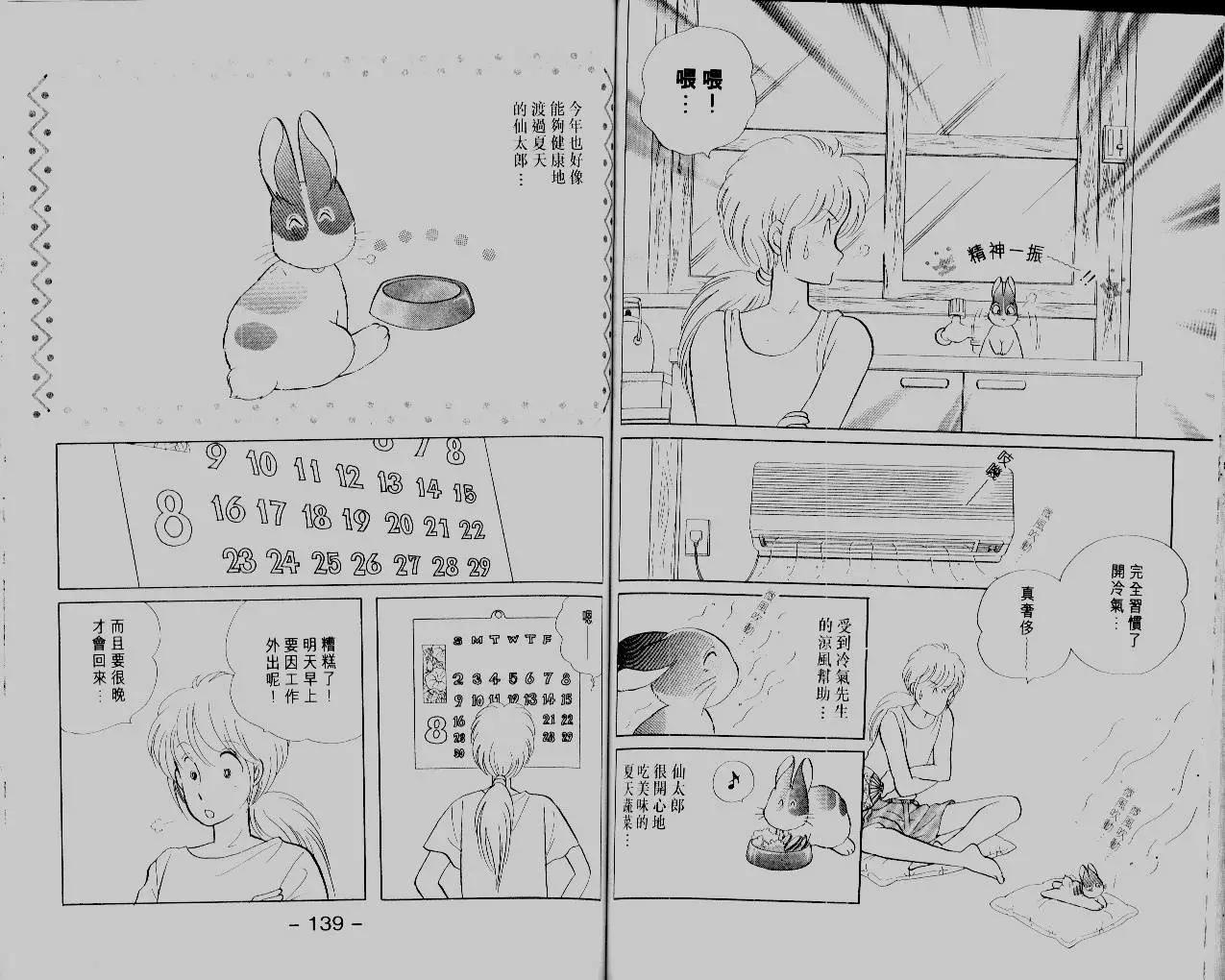 第14卷74