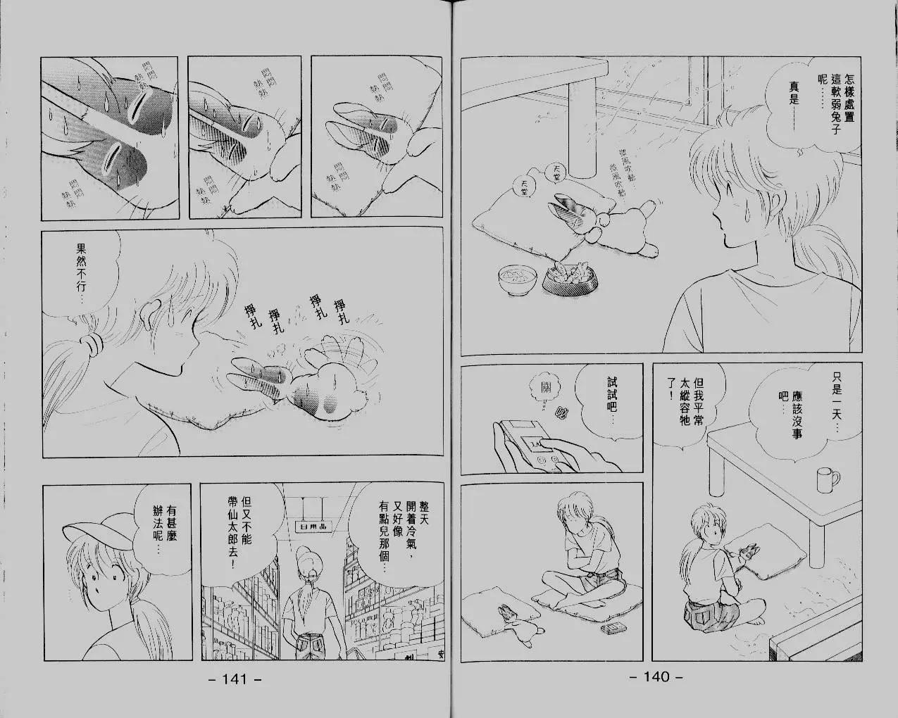 第14卷75