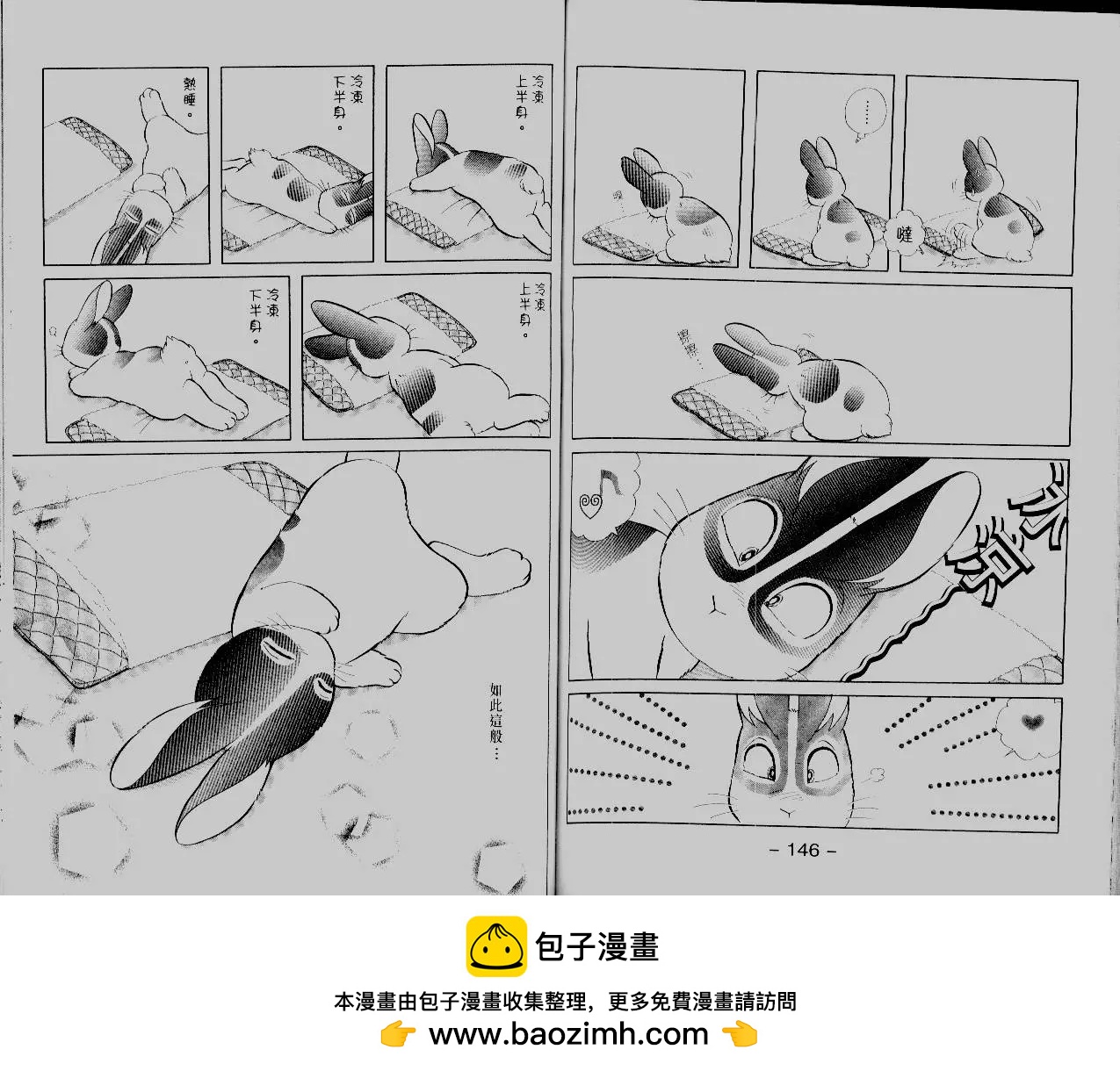 第14卷78