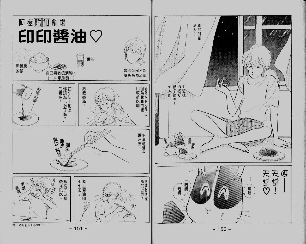 第14卷80