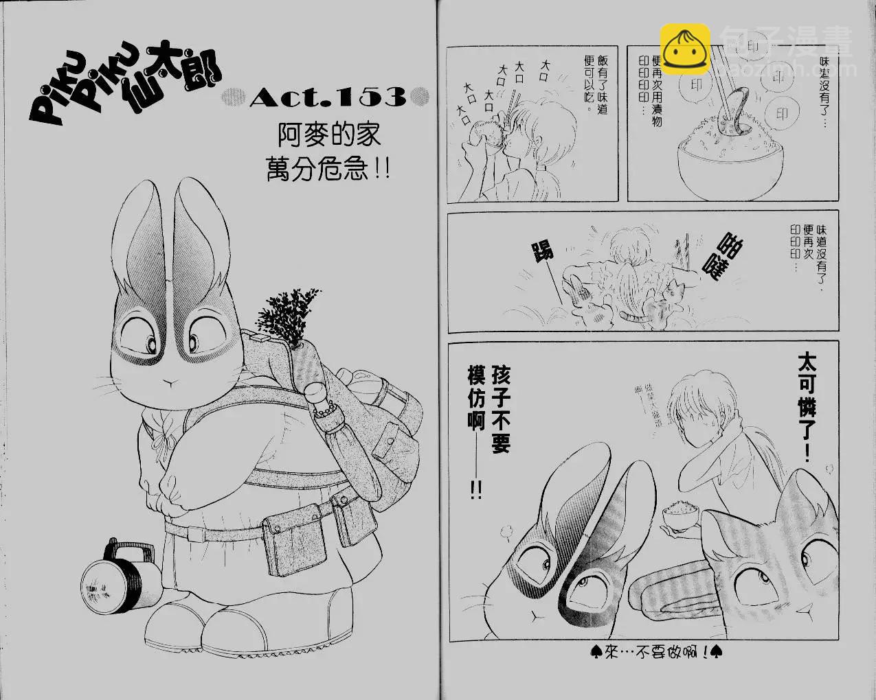 第14卷81