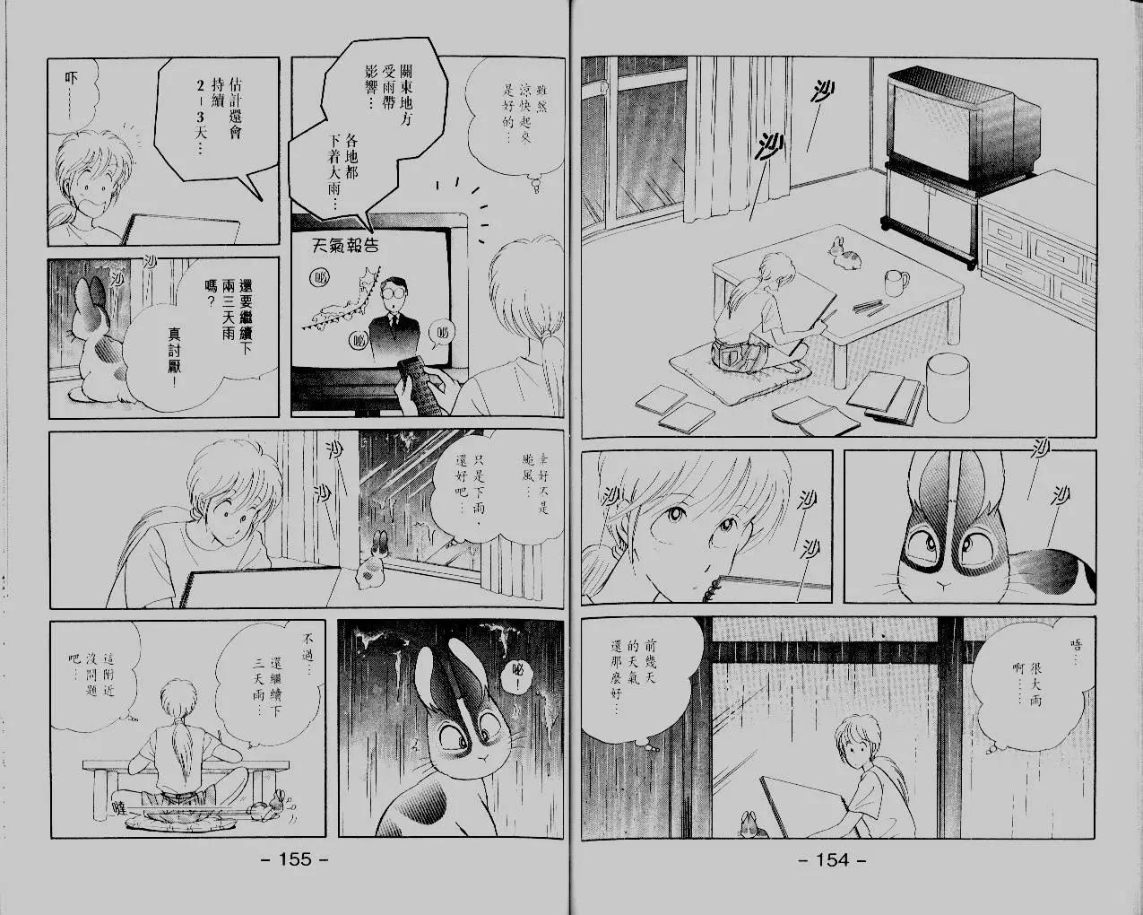 第14卷82
