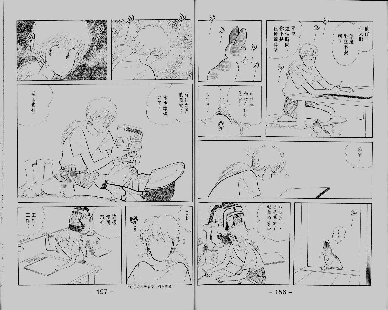 第14卷83