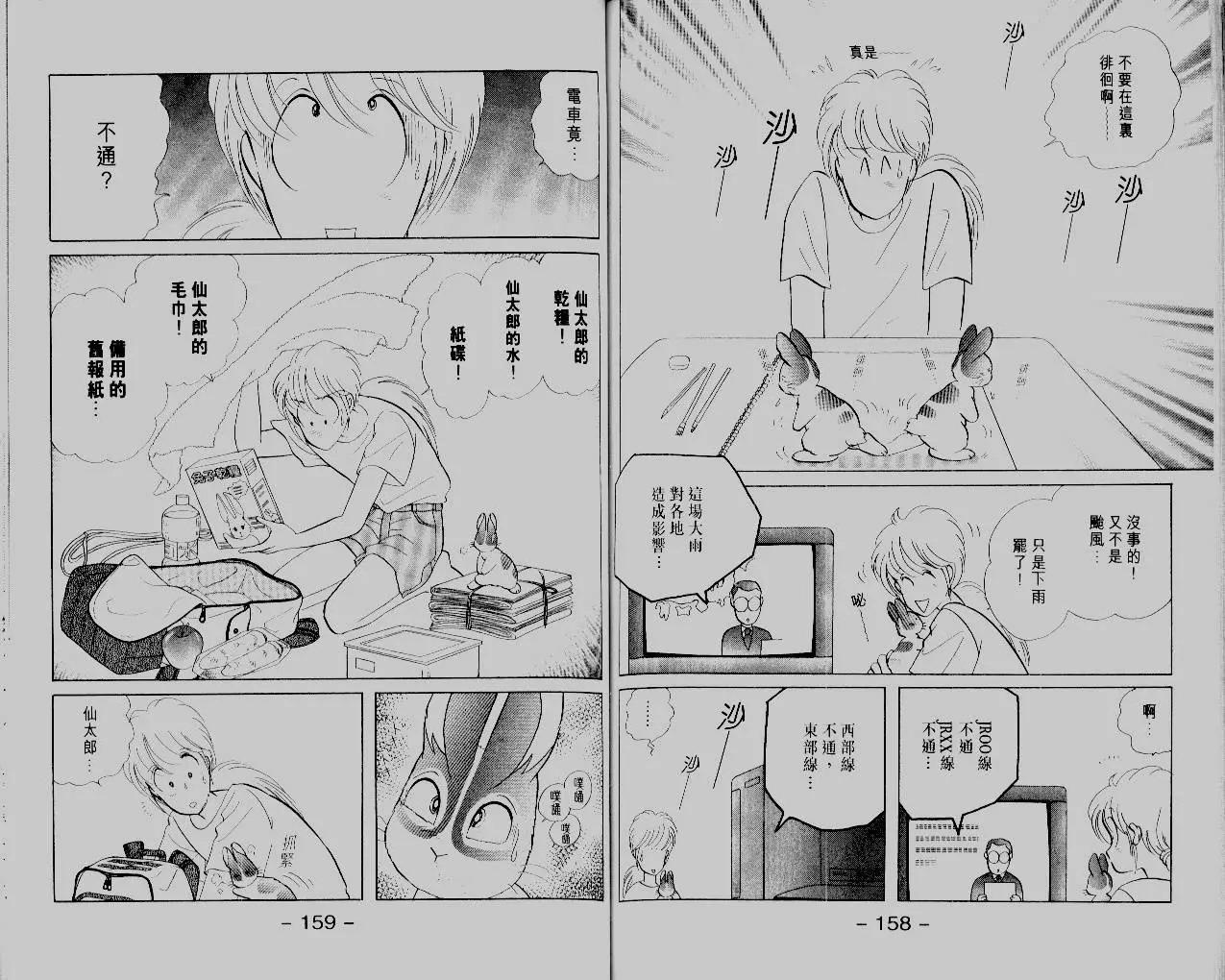第14卷84