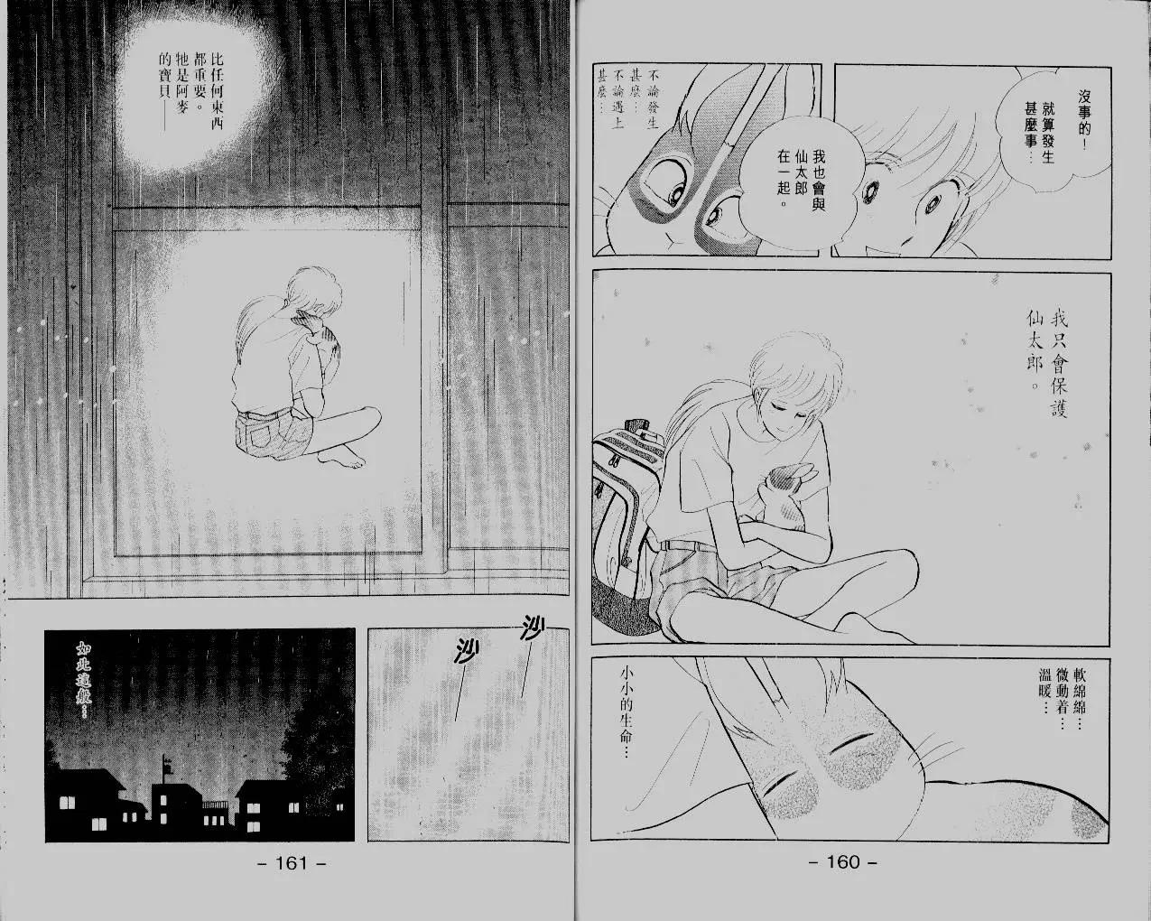 第14卷85