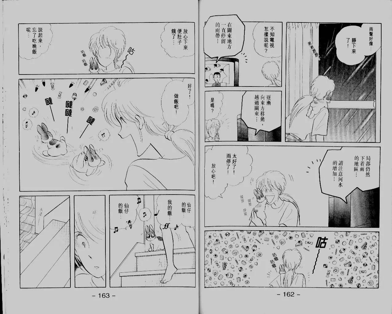 第14卷86