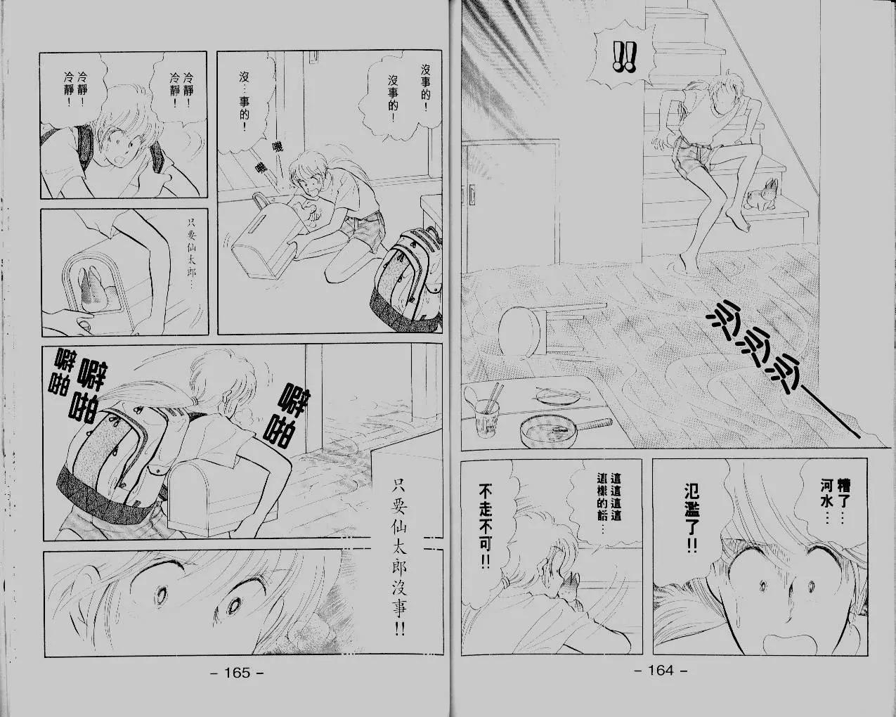 第14卷87