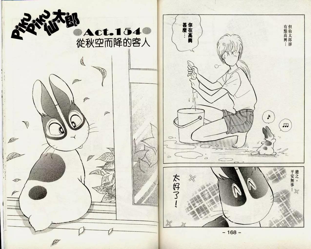 第14卷89