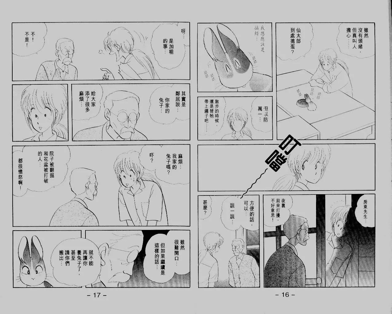 第14卷9