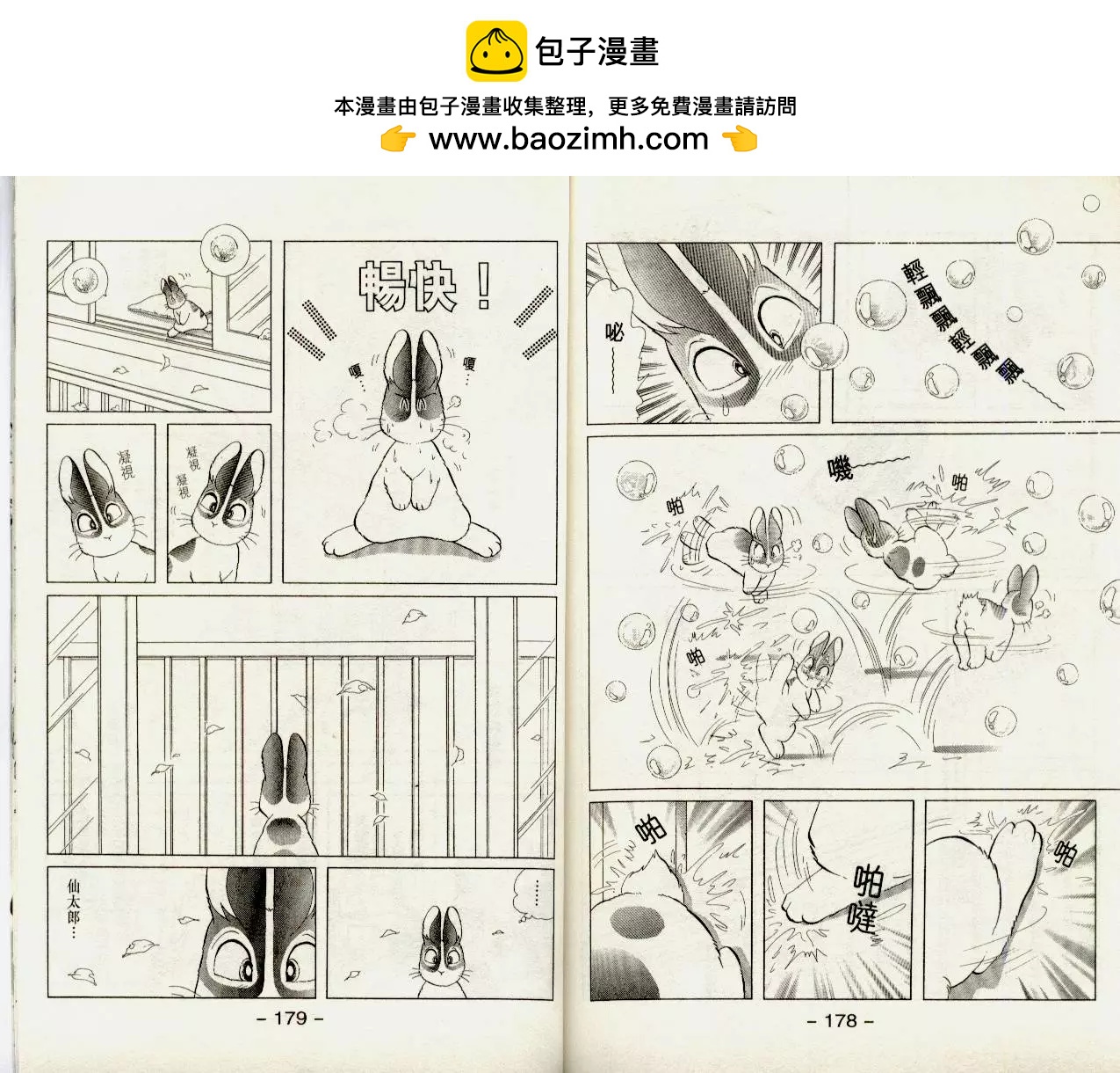 第14卷94