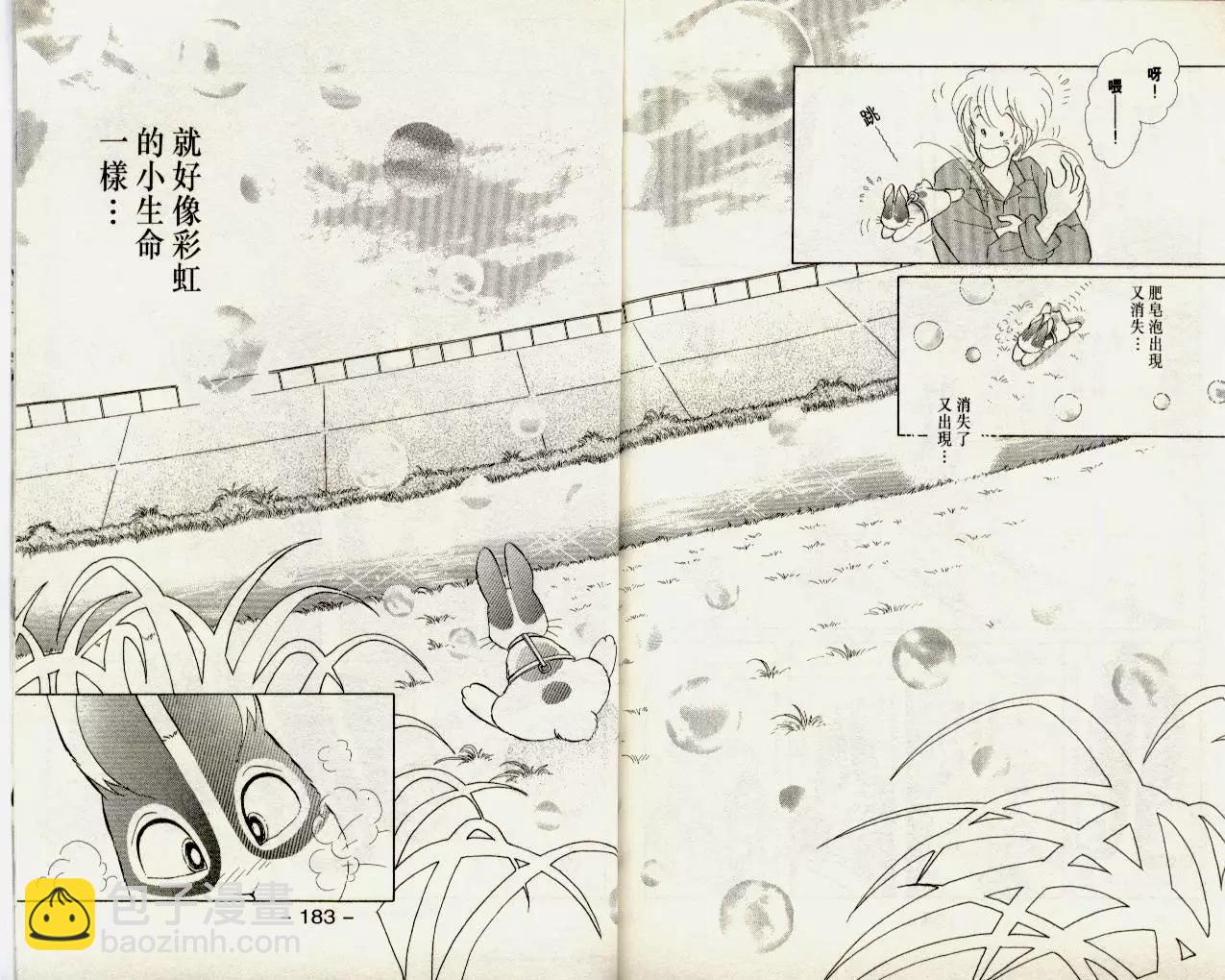 第14卷96