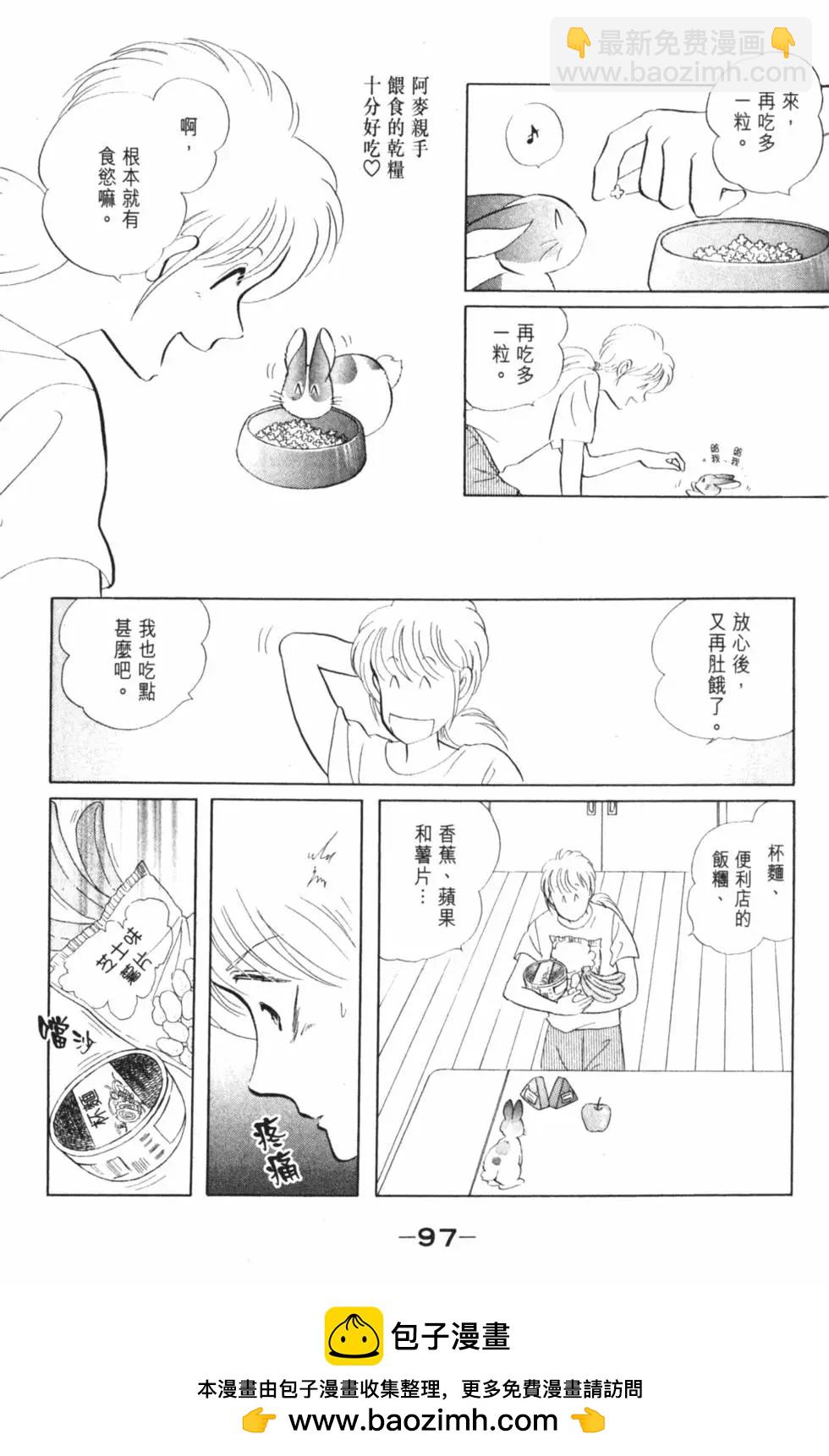 精选集闪亮亮夏之卷103