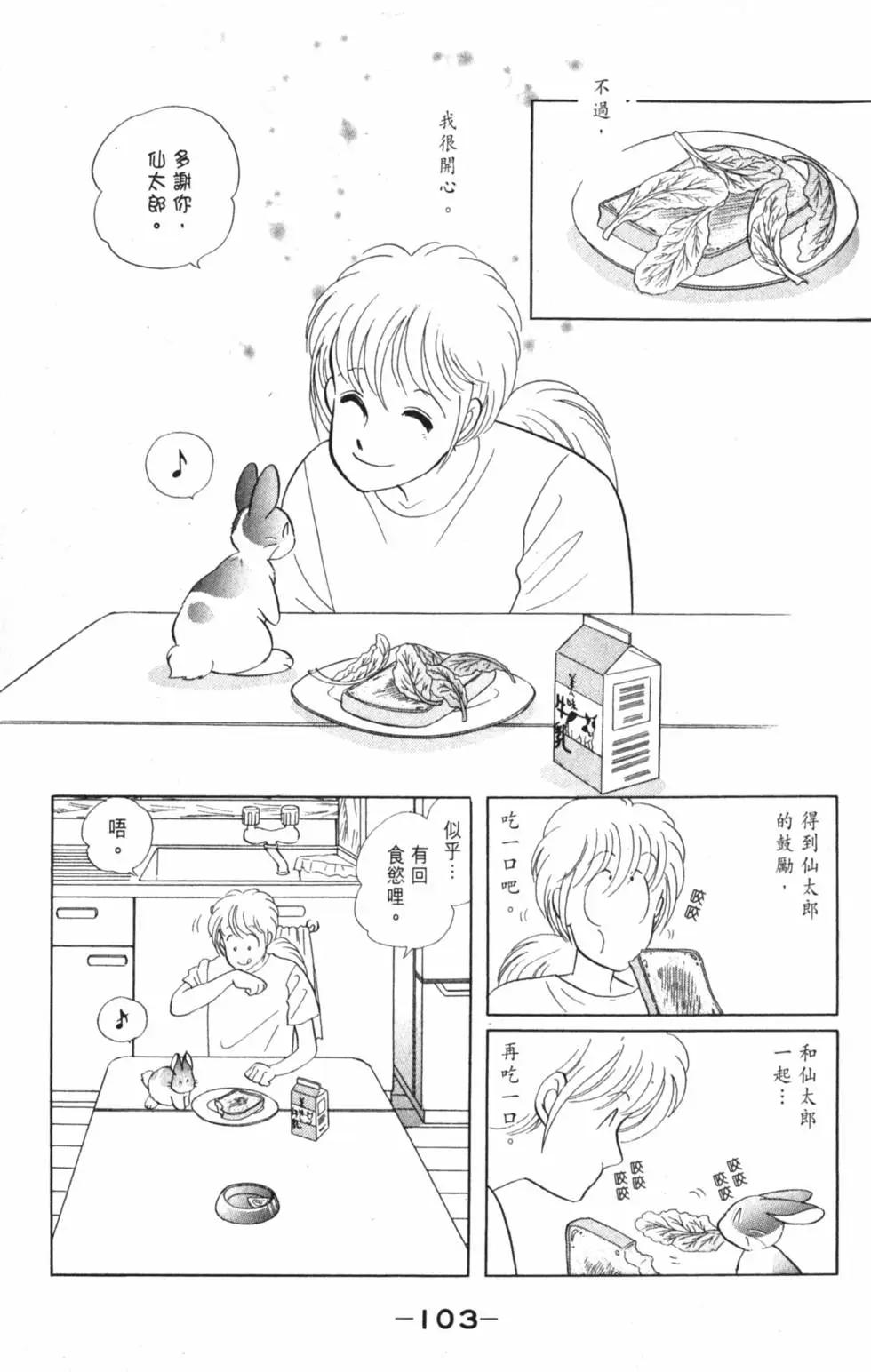 精选集闪亮亮夏之卷113
