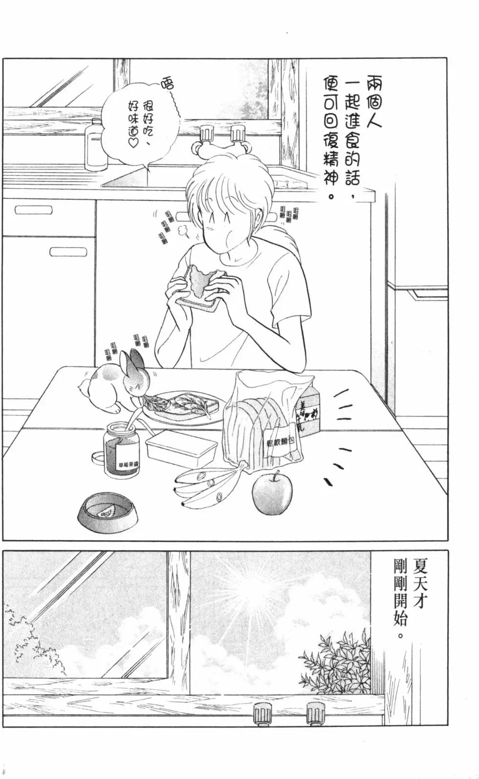 精选集闪亮亮夏之卷114