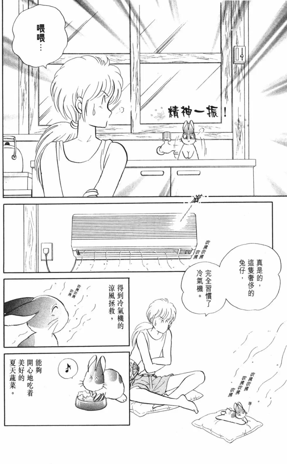 精选集闪亮亮夏之卷120