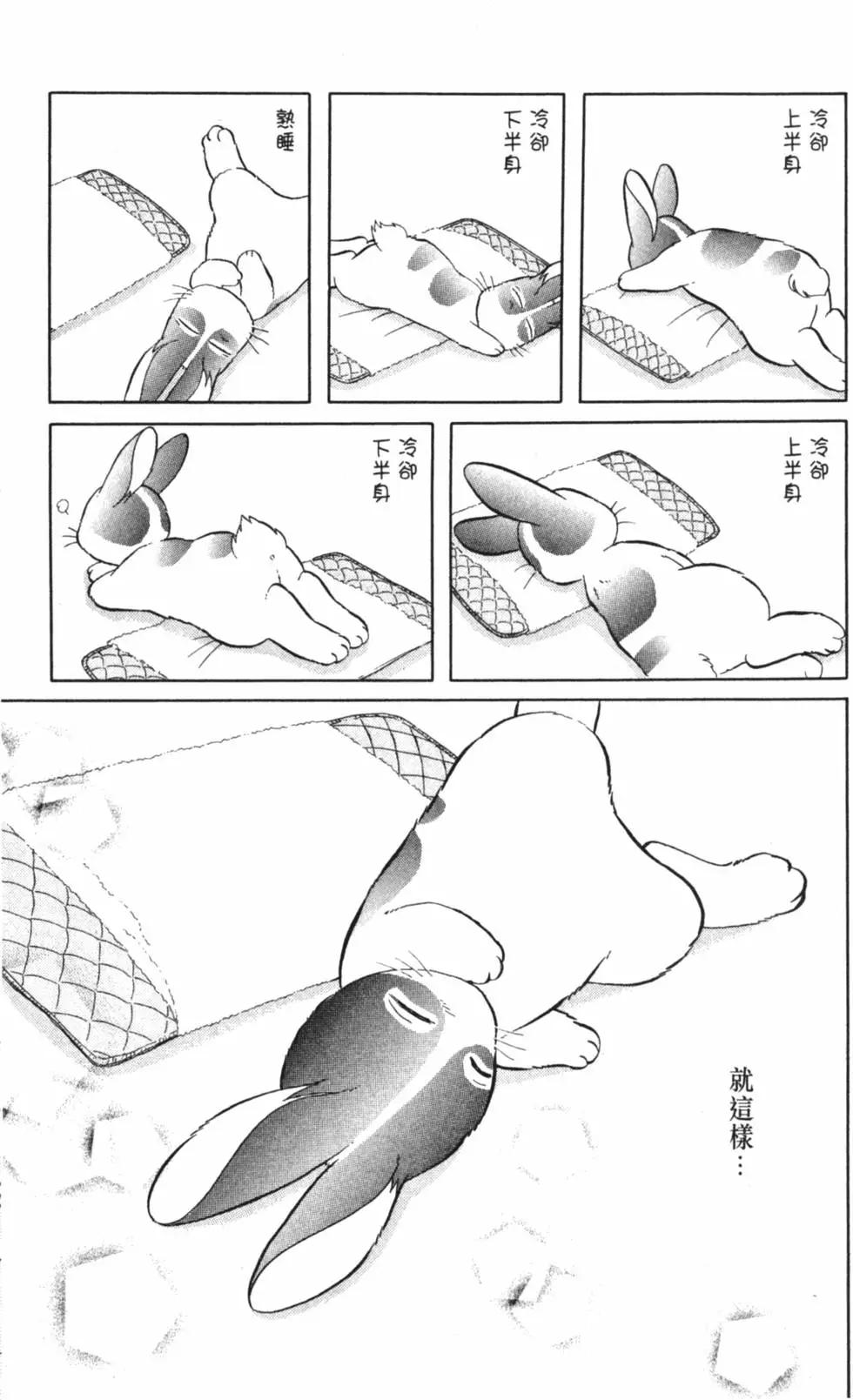 精选集闪亮亮夏之卷129