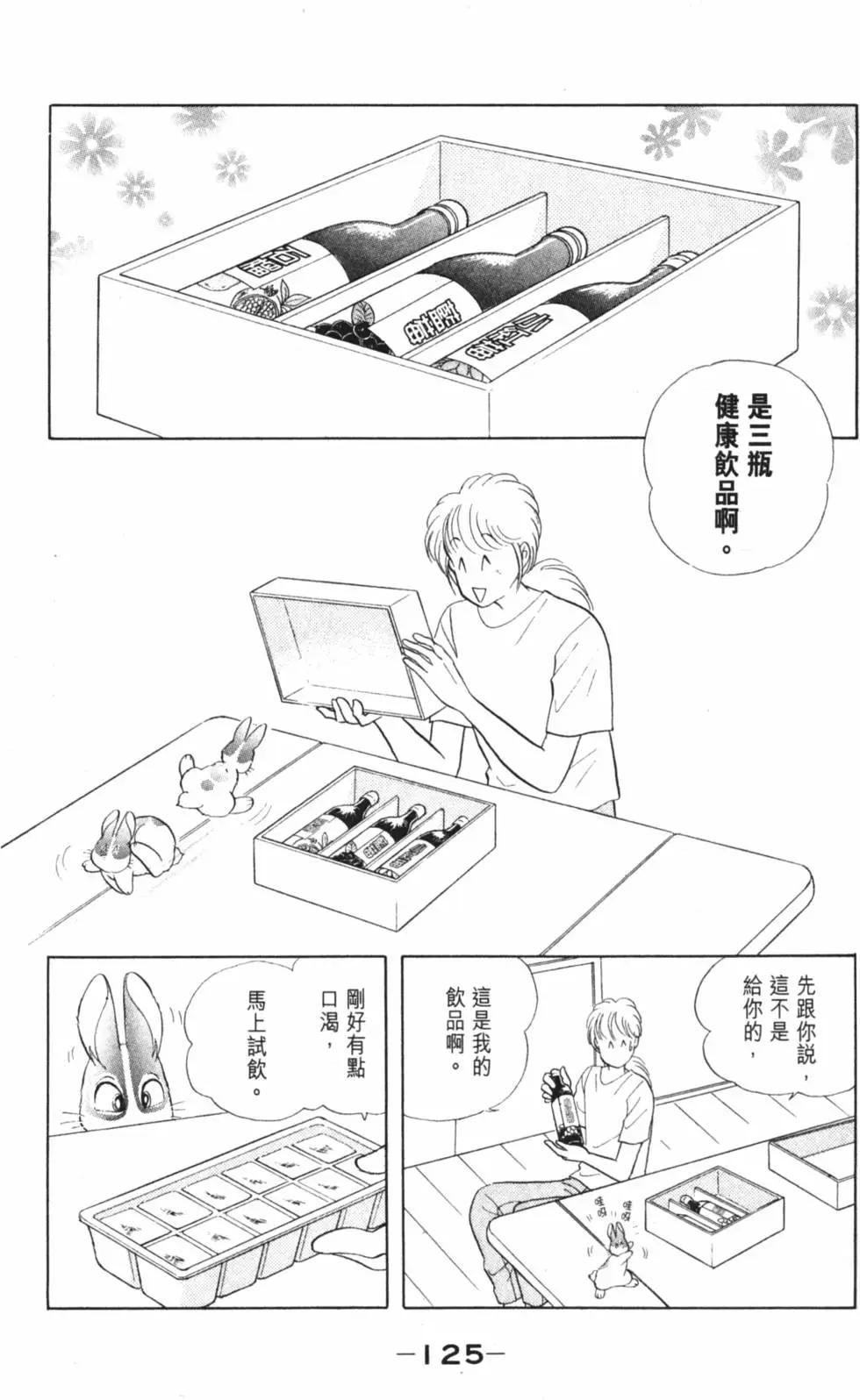 精选集闪亮亮夏之卷135