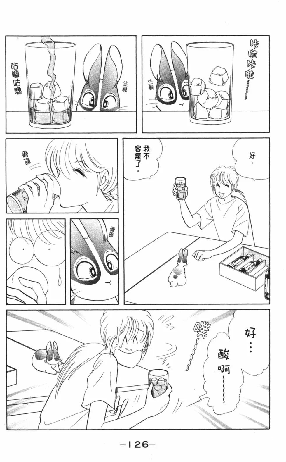 精选集闪亮亮夏之卷136
