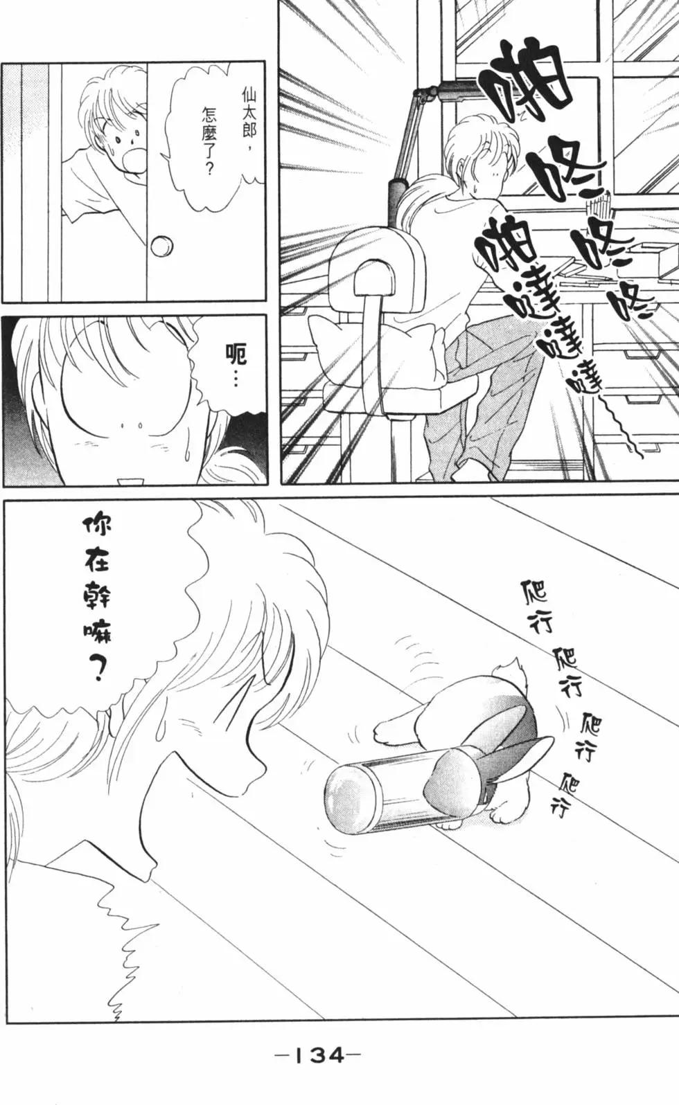 精选集闪亮亮夏之卷144