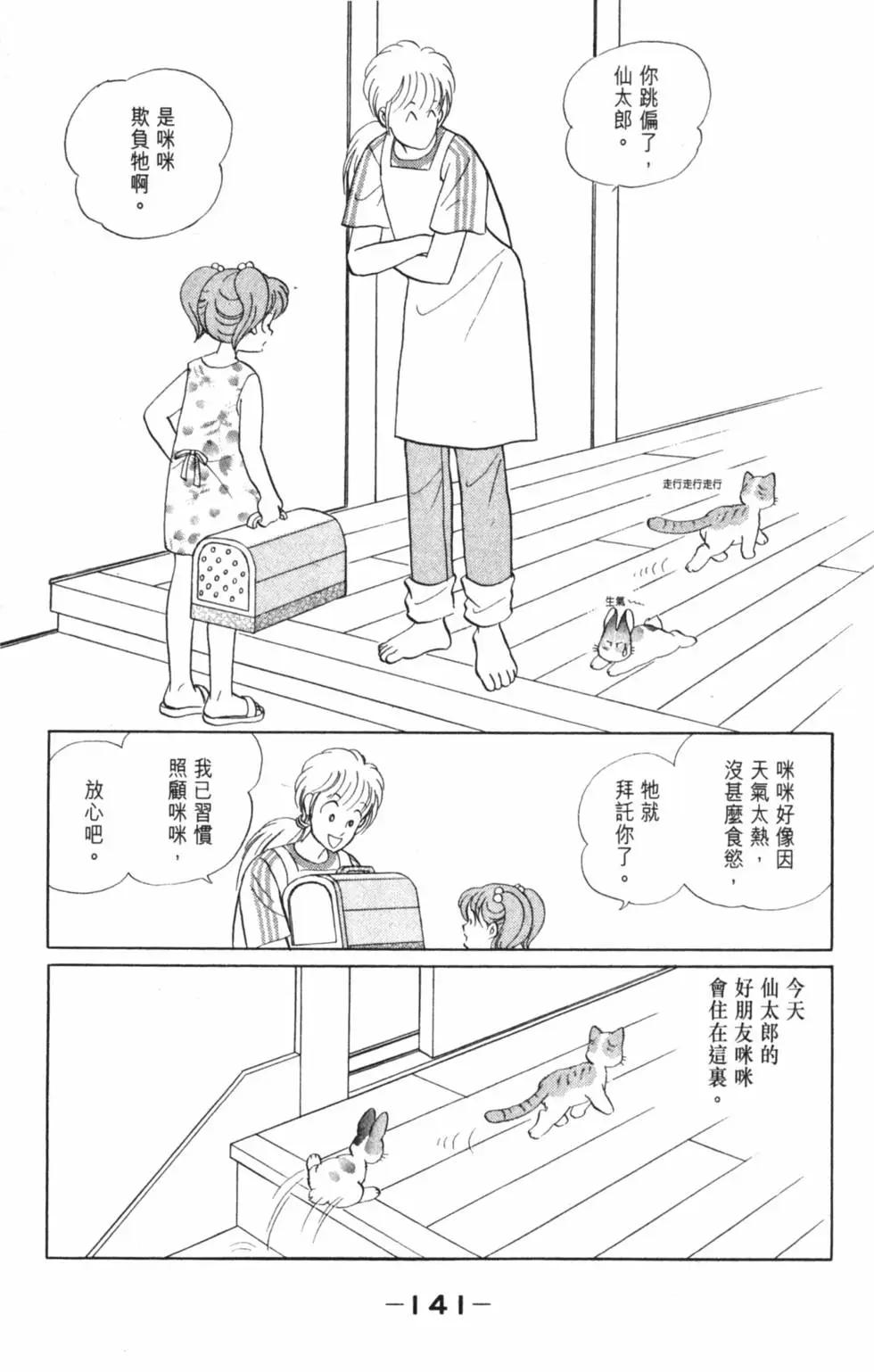 精选集闪亮亮夏之卷151